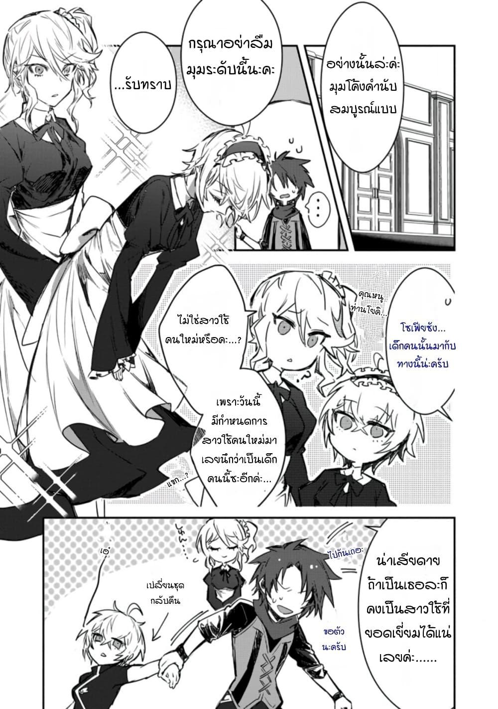 Manga-lc-com อ่านมังงะ อ่านการ์ตูน ออนไลน์ ฟรี Yuusha Party ni Kawaii Ko ga Ita no de, Kokuhaku Shite Mita ตอนที่ 1 2 3 4 5 6 7 8 9 10 11 12 13 14 ฟรี ไม่มีโฆษณา Manga-lc - อ่าน มังงะ อ่าน การ์ตูน ออนไลน์ อ่านมังงะ ฟรี