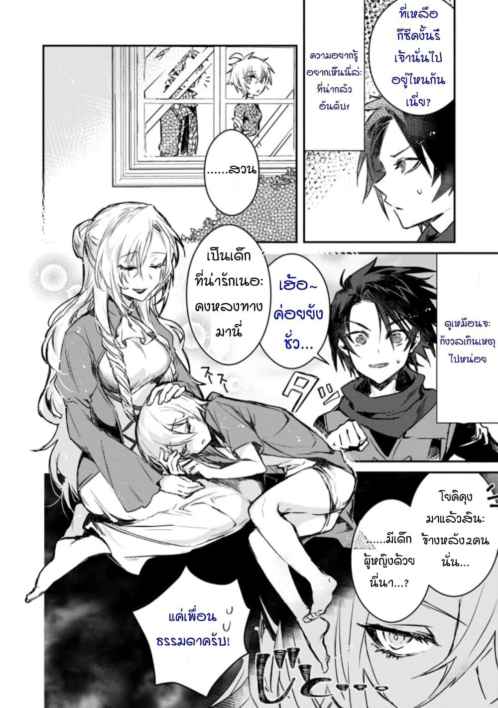 Manga-lc-com อ่านมังงะ อ่านการ์ตูน ออนไลน์ ฟรี Yuusha Party ni Kawaii Ko ga Ita no de, Kokuhaku Shite Mita ตอนที่ 1 2 3 4 5 6 7 8 9 10 11 12 13 14 ฟรี ไม่มีโฆษณา Manga-lc - อ่าน มังงะ อ่าน การ์ตูน ออนไลน์ อ่านมังงะ ฟรี