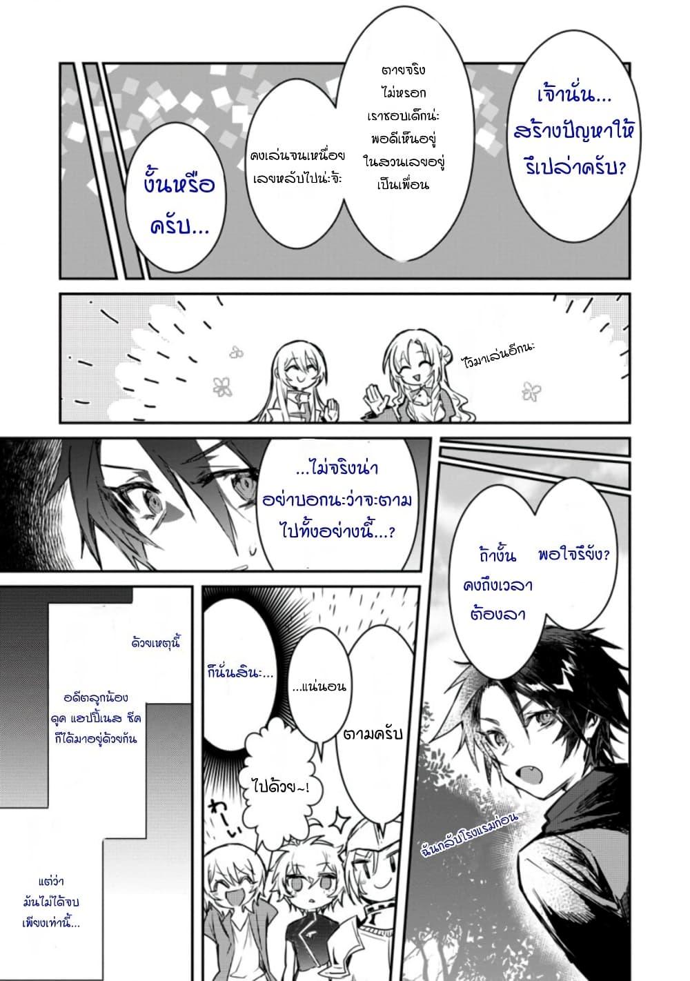 Manga-lc-com อ่านมังงะ อ่านการ์ตูน ออนไลน์ ฟรี Yuusha Party ni Kawaii Ko ga Ita no de, Kokuhaku Shite Mita ตอนที่ 1 2 3 4 5 6 7 8 9 10 11 12 13 14 ฟรี ไม่มีโฆษณา Manga-lc - อ่าน มังงะ อ่าน การ์ตูน ออนไลน์ อ่านมังงะ ฟรี