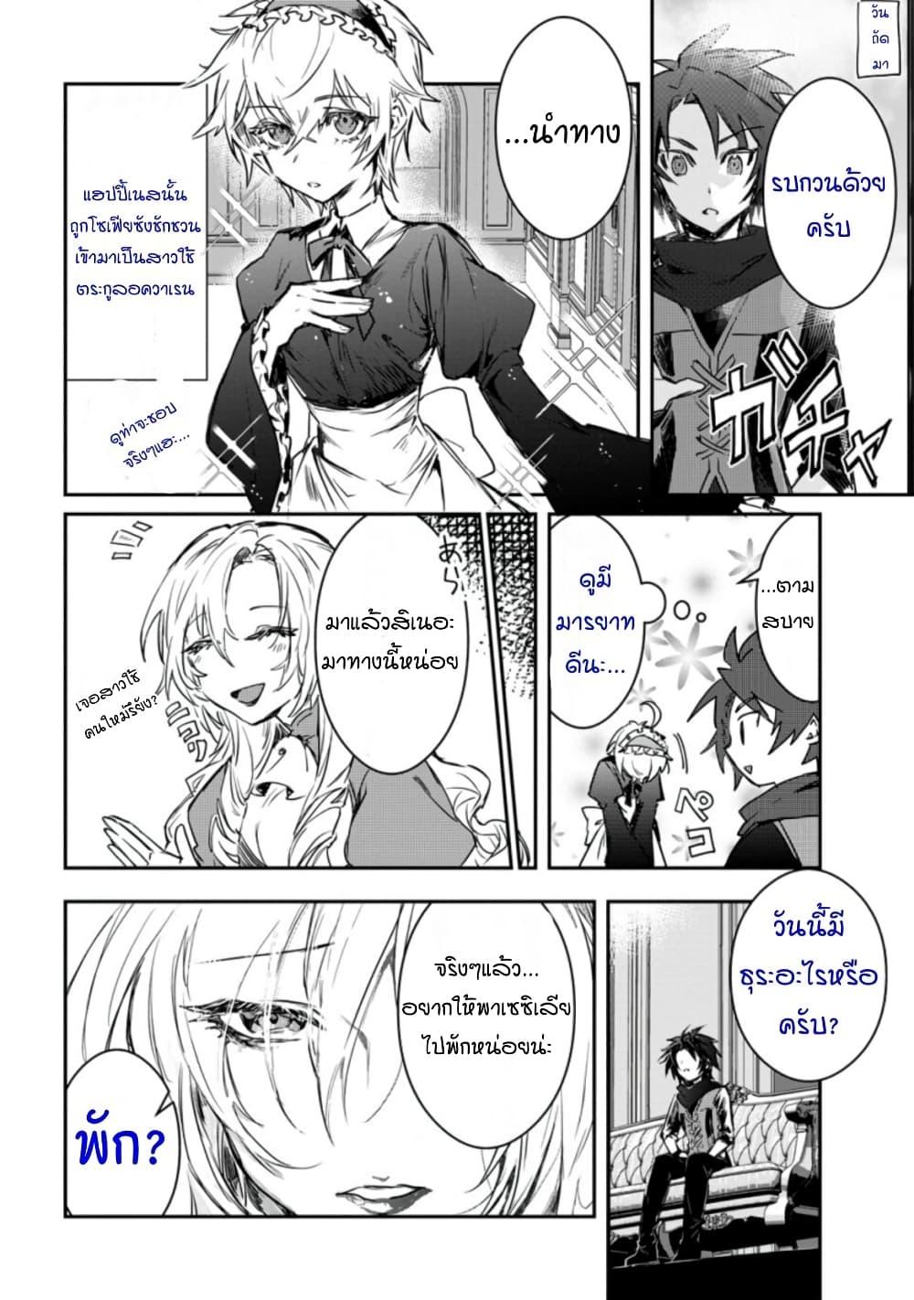 Manga-lc-com อ่านมังงะ อ่านการ์ตูน ออนไลน์ ฟรี Yuusha Party ni Kawaii Ko ga Ita no de, Kokuhaku Shite Mita ตอนที่ 1 2 3 4 5 6 7 8 9 10 11 12 13 14 ฟรี ไม่มีโฆษณา Manga-lc - อ่าน มังงะ อ่าน การ์ตูน ออนไลน์ อ่านมังงะ ฟรี