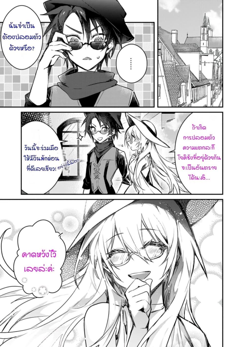 Manga-lc-com อ่านมังงะ อ่านการ์ตูน ออนไลน์ ฟรี Yuusha Party ni Kawaii Ko ga Ita no de, Kokuhaku Shite Mita ตอนที่ 1 2 3 4 5 6 7 8 9 10 11 12 13 14 ฟรี ไม่มีโฆษณา Manga-lc - อ่าน มังงะ อ่าน การ์ตูน ออนไลน์ อ่านมังงะ ฟรี