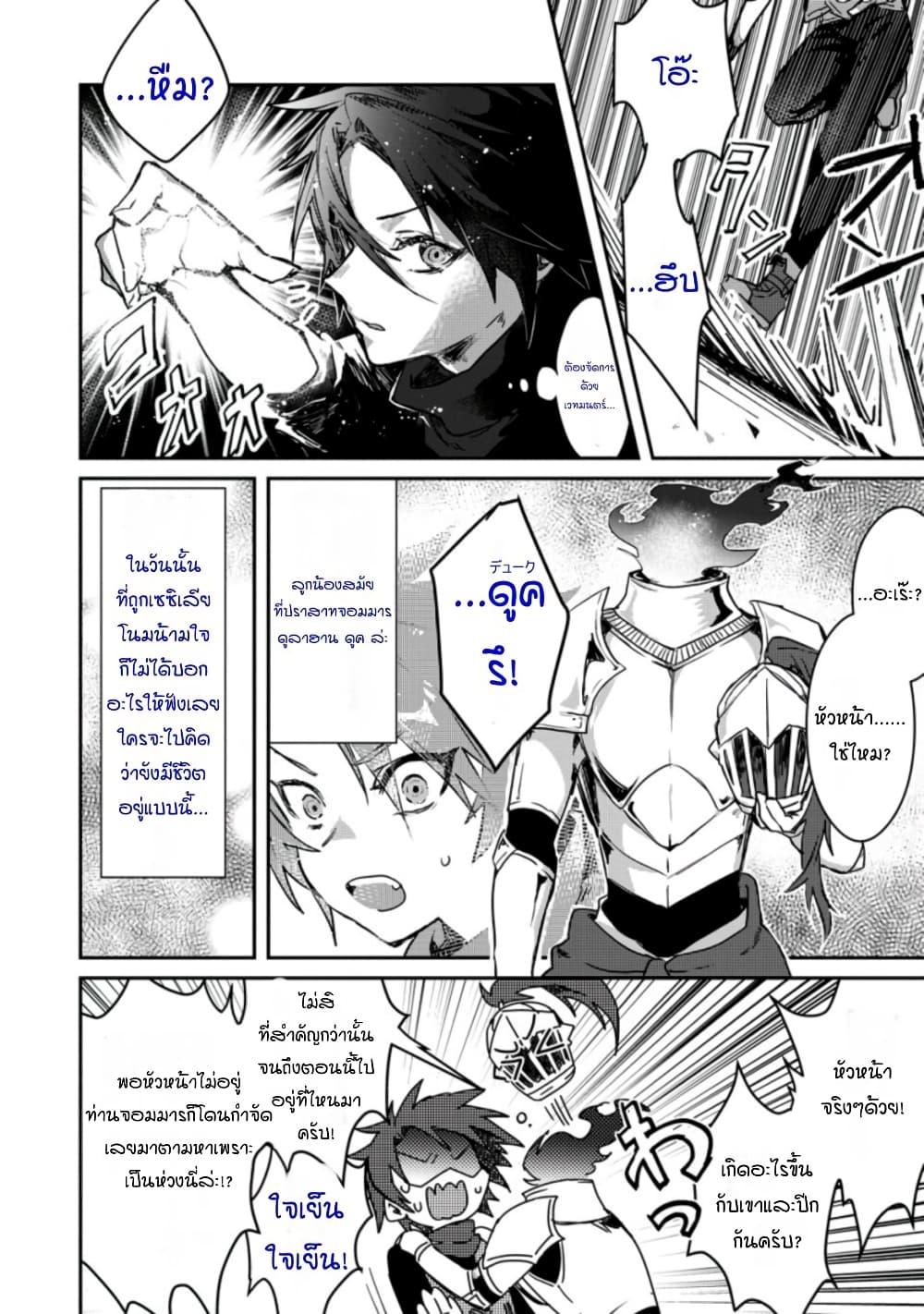 Manga-lc-com อ่านมังงะ อ่านการ์ตูน ออนไลน์ ฟรี Yuusha Party ni Kawaii Ko ga Ita no de, Kokuhaku Shite Mita ตอนที่ 1 2 3 4 5 6 7 8 9 10 11 12 13 14 ฟรี ไม่มีโฆษณา Manga-lc - อ่าน มังงะ อ่าน การ์ตูน ออนไลน์ อ่านมังงะ ฟรี