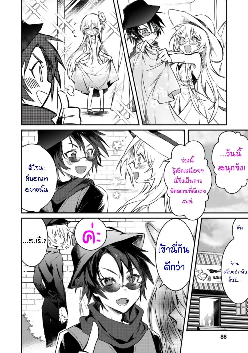Manga-lc-com อ่านมังงะ อ่านการ์ตูน ออนไลน์ ฟรี Yuusha Party ni Kawaii Ko ga Ita no de, Kokuhaku Shite Mita ตอนที่ 1 2 3 4 5 6 7 8 9 10 11 12 13 14 ฟรี ไม่มีโฆษณา Manga-lc - อ่าน มังงะ อ่าน การ์ตูน ออนไลน์ อ่านมังงะ ฟรี