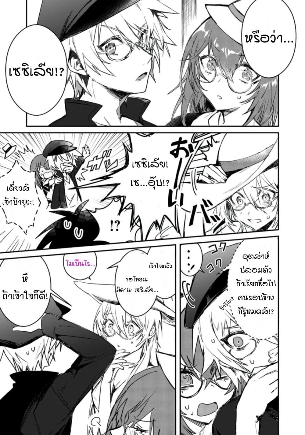 Manga-lc-com อ่านมังงะ อ่านการ์ตูน ออนไลน์ ฟรี Yuusha Party ni Kawaii Ko ga Ita no de, Kokuhaku Shite Mita ตอนที่ 1 2 3 4 5 6 7 8 9 10 11 12 13 14 ฟรี ไม่มีโฆษณา Manga-lc - อ่าน มังงะ อ่าน การ์ตูน ออนไลน์ อ่านมังงะ ฟรี