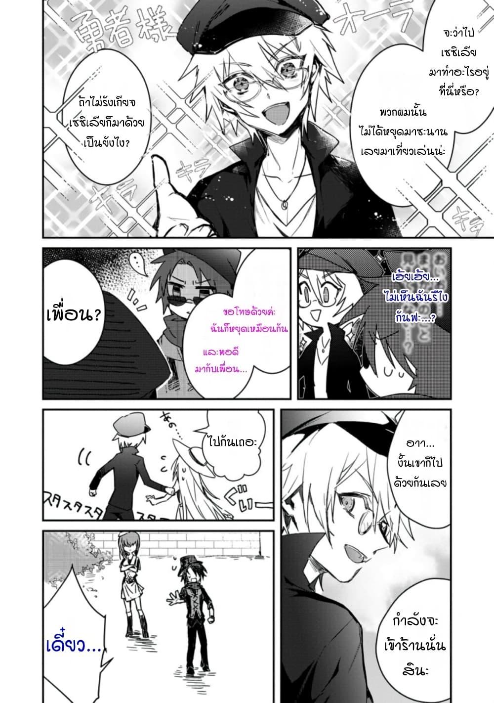 Manga-lc-com อ่านมังงะ อ่านการ์ตูน ออนไลน์ ฟรี Yuusha Party ni Kawaii Ko ga Ita no de, Kokuhaku Shite Mita ตอนที่ 1 2 3 4 5 6 7 8 9 10 11 12 13 14 ฟรี ไม่มีโฆษณา Manga-lc - อ่าน มังงะ อ่าน การ์ตูน ออนไลน์ อ่านมังงะ ฟรี