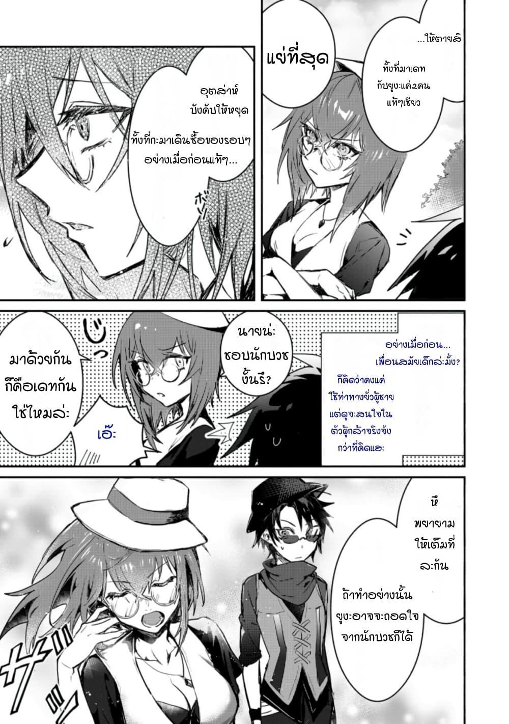 Manga-lc-com อ่านมังงะ อ่านการ์ตูน ออนไลน์ ฟรี Yuusha Party ni Kawaii Ko ga Ita no de, Kokuhaku Shite Mita ตอนที่ 1 2 3 4 5 6 7 8 9 10 11 12 13 14 ฟรี ไม่มีโฆษณา Manga-lc - อ่าน มังงะ อ่าน การ์ตูน ออนไลน์ อ่านมังงะ ฟรี