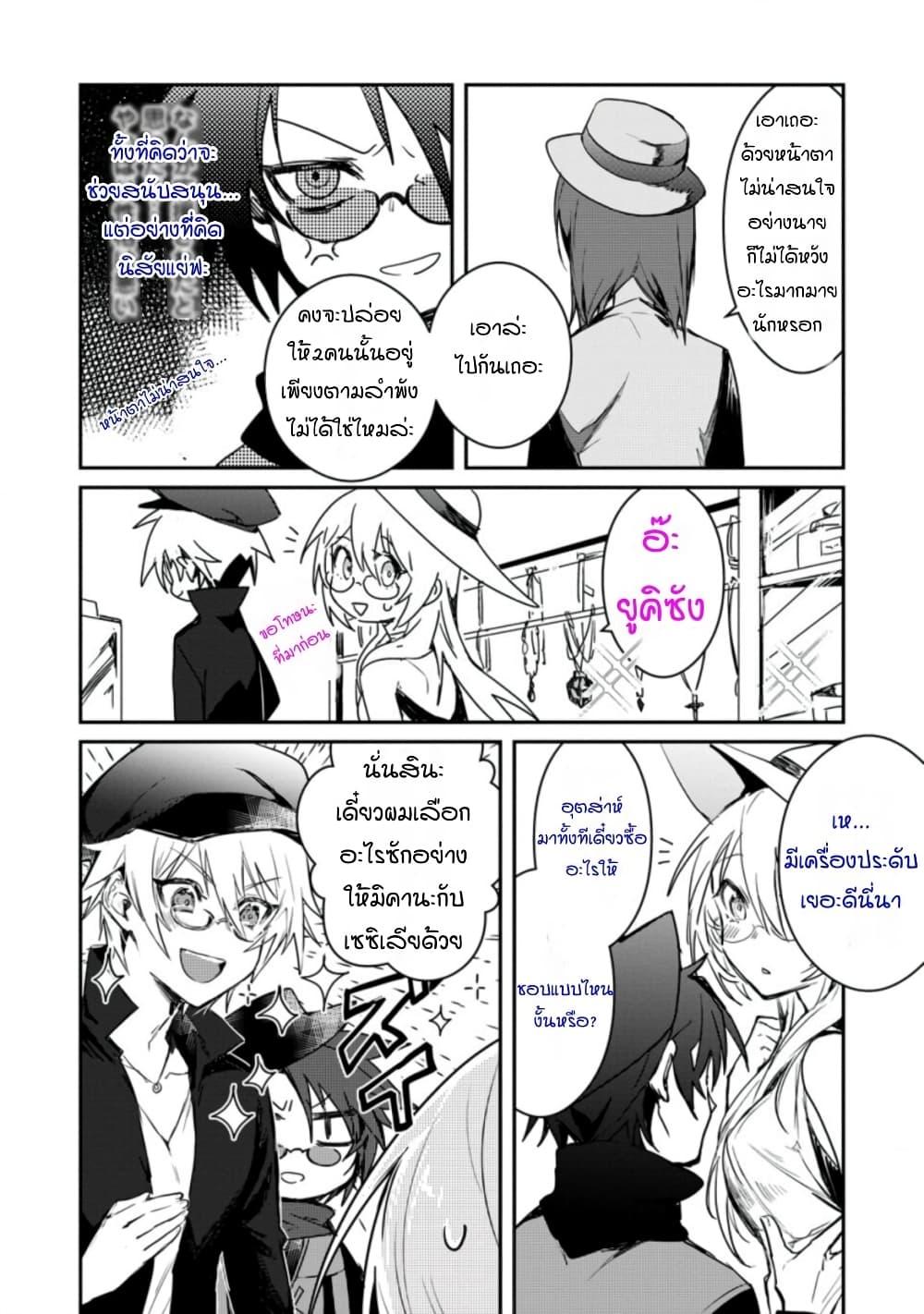 Manga-lc-com อ่านมังงะ อ่านการ์ตูน ออนไลน์ ฟรี Yuusha Party ni Kawaii Ko ga Ita no de, Kokuhaku Shite Mita ตอนที่ 1 2 3 4 5 6 7 8 9 10 11 12 13 14 ฟรี ไม่มีโฆษณา Manga-lc - อ่าน มังงะ อ่าน การ์ตูน ออนไลน์ อ่านมังงะ ฟรี