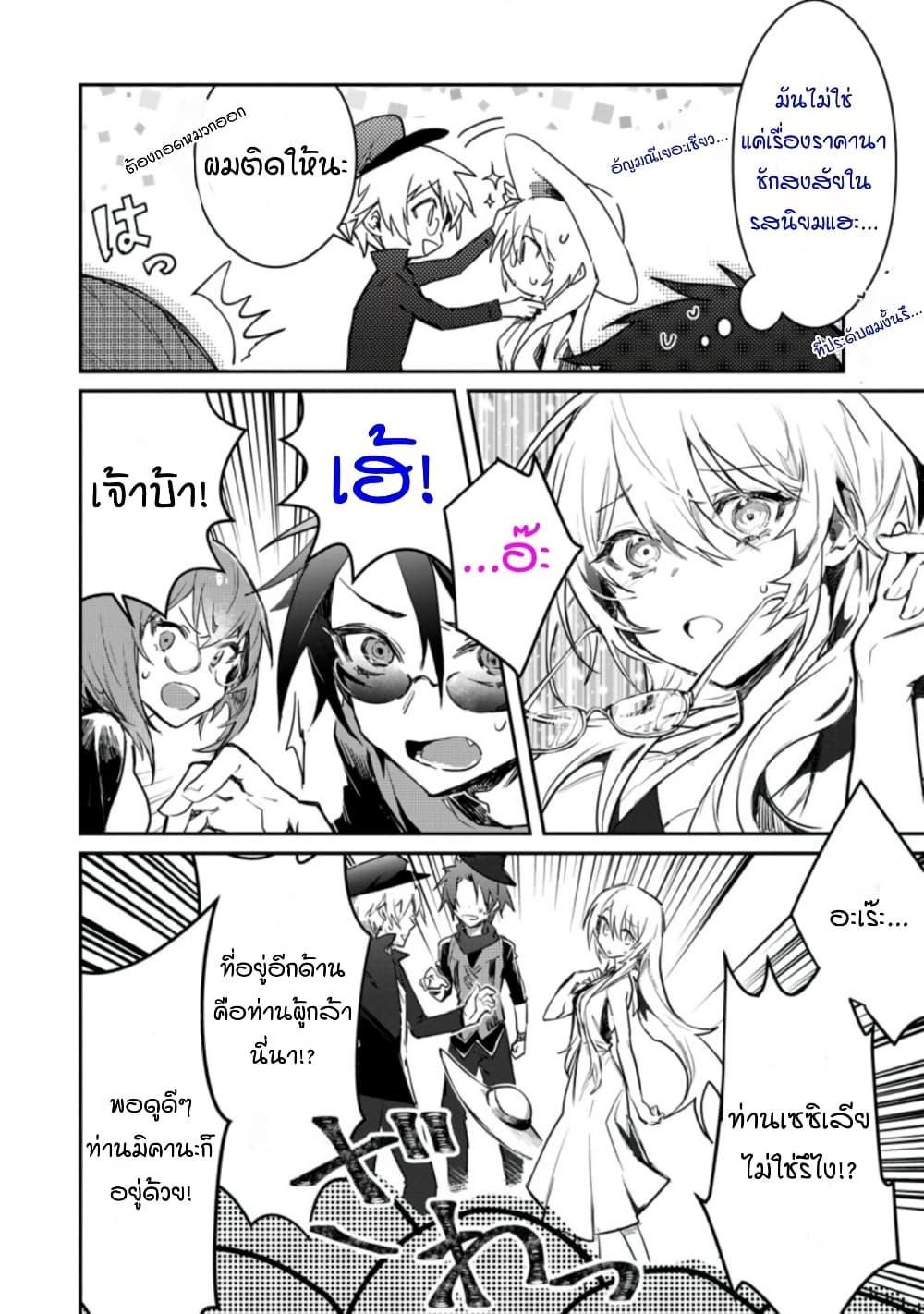 Manga-lc-com อ่านมังงะ อ่านการ์ตูน ออนไลน์ ฟรี Yuusha Party ni Kawaii Ko ga Ita no de, Kokuhaku Shite Mita ตอนที่ 1 2 3 4 5 6 7 8 9 10 11 12 13 14 ฟรี ไม่มีโฆษณา Manga-lc - อ่าน มังงะ อ่าน การ์ตูน ออนไลน์ อ่านมังงะ ฟรี