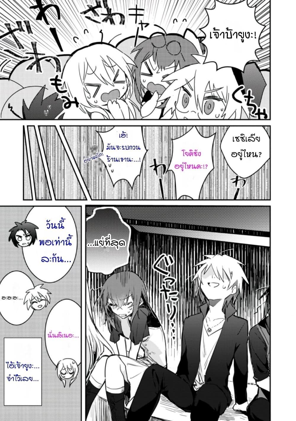 Manga-lc-com อ่านมังงะ อ่านการ์ตูน ออนไลน์ ฟรี Yuusha Party ni Kawaii Ko ga Ita no de, Kokuhaku Shite Mita ตอนที่ 1 2 3 4 5 6 7 8 9 10 11 12 13 14 ฟรี ไม่มีโฆษณา Manga-lc - อ่าน มังงะ อ่าน การ์ตูน ออนไลน์ อ่านมังงะ ฟรี