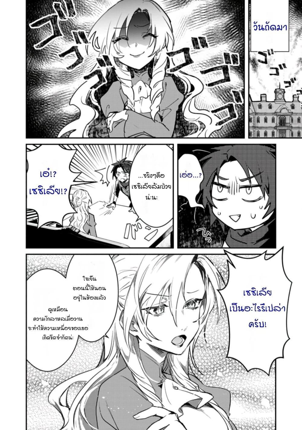 Manga-lc-com อ่านมังงะ อ่านการ์ตูน ออนไลน์ ฟรี Yuusha Party ni Kawaii Ko ga Ita no de, Kokuhaku Shite Mita ตอนที่ 1 2 3 4 5 6 7 8 9 10 11 12 13 14 ฟรี ไม่มีโฆษณา Manga-lc - อ่าน มังงะ อ่าน การ์ตูน ออนไลน์ อ่านมังงะ ฟรี