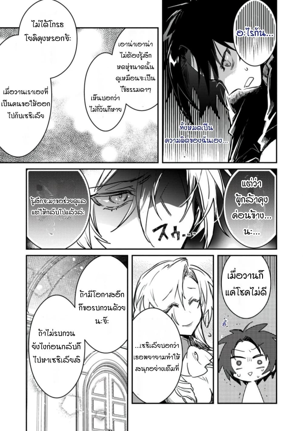 Manga-lc-com อ่านมังงะ อ่านการ์ตูน ออนไลน์ ฟรี Yuusha Party ni Kawaii Ko ga Ita no de, Kokuhaku Shite Mita ตอนที่ 1 2 3 4 5 6 7 8 9 10 11 12 13 14 ฟรี ไม่มีโฆษณา Manga-lc - อ่าน มังงะ อ่าน การ์ตูน ออนไลน์ อ่านมังงะ ฟรี