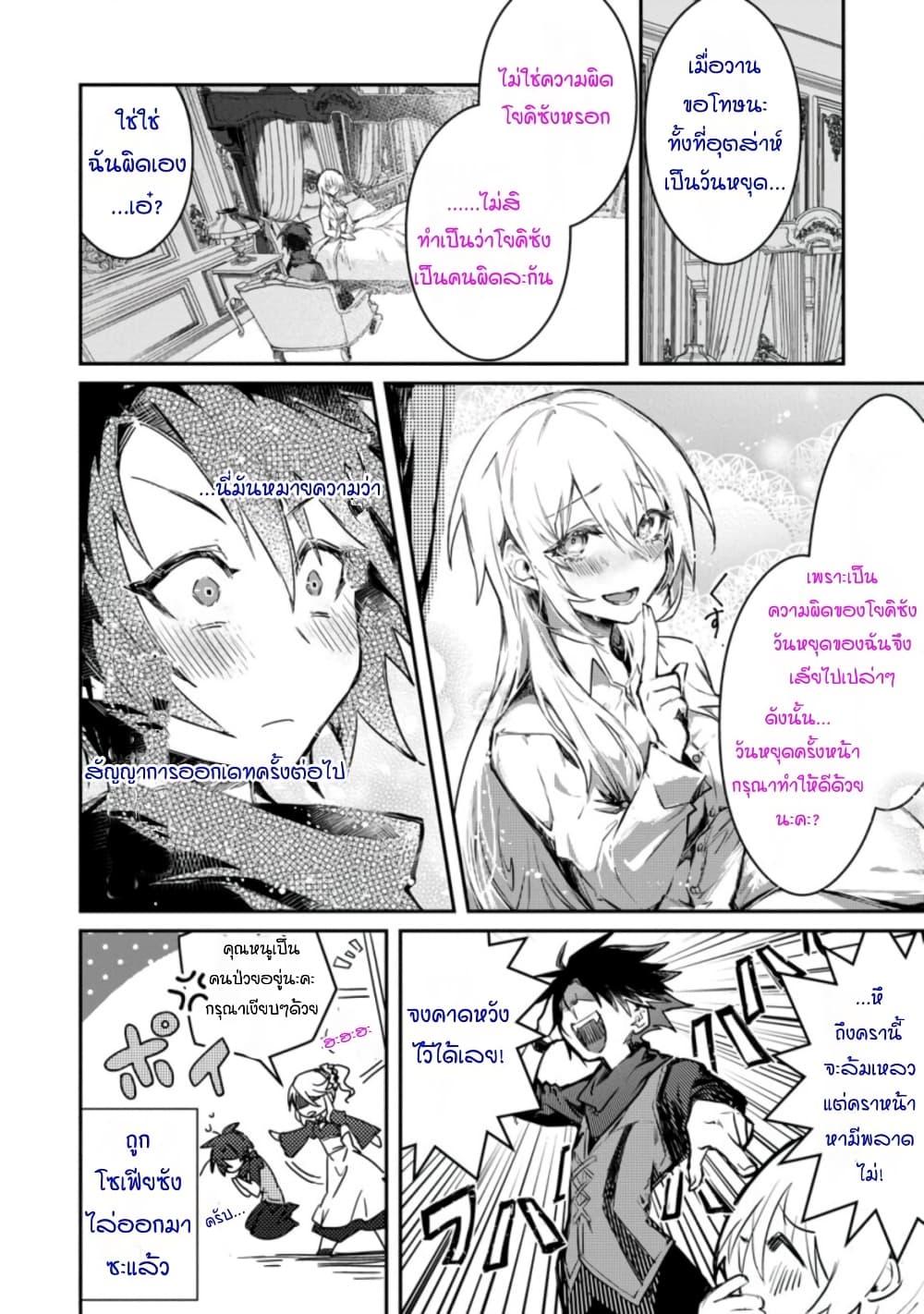 Manga-lc-com อ่านมังงะ อ่านการ์ตูน ออนไลน์ ฟรี Yuusha Party ni Kawaii Ko ga Ita no de, Kokuhaku Shite Mita ตอนที่ 1 2 3 4 5 6 7 8 9 10 11 12 13 14 ฟรี ไม่มีโฆษณา Manga-lc - อ่าน มังงะ อ่าน การ์ตูน ออนไลน์ อ่านมังงะ ฟรี