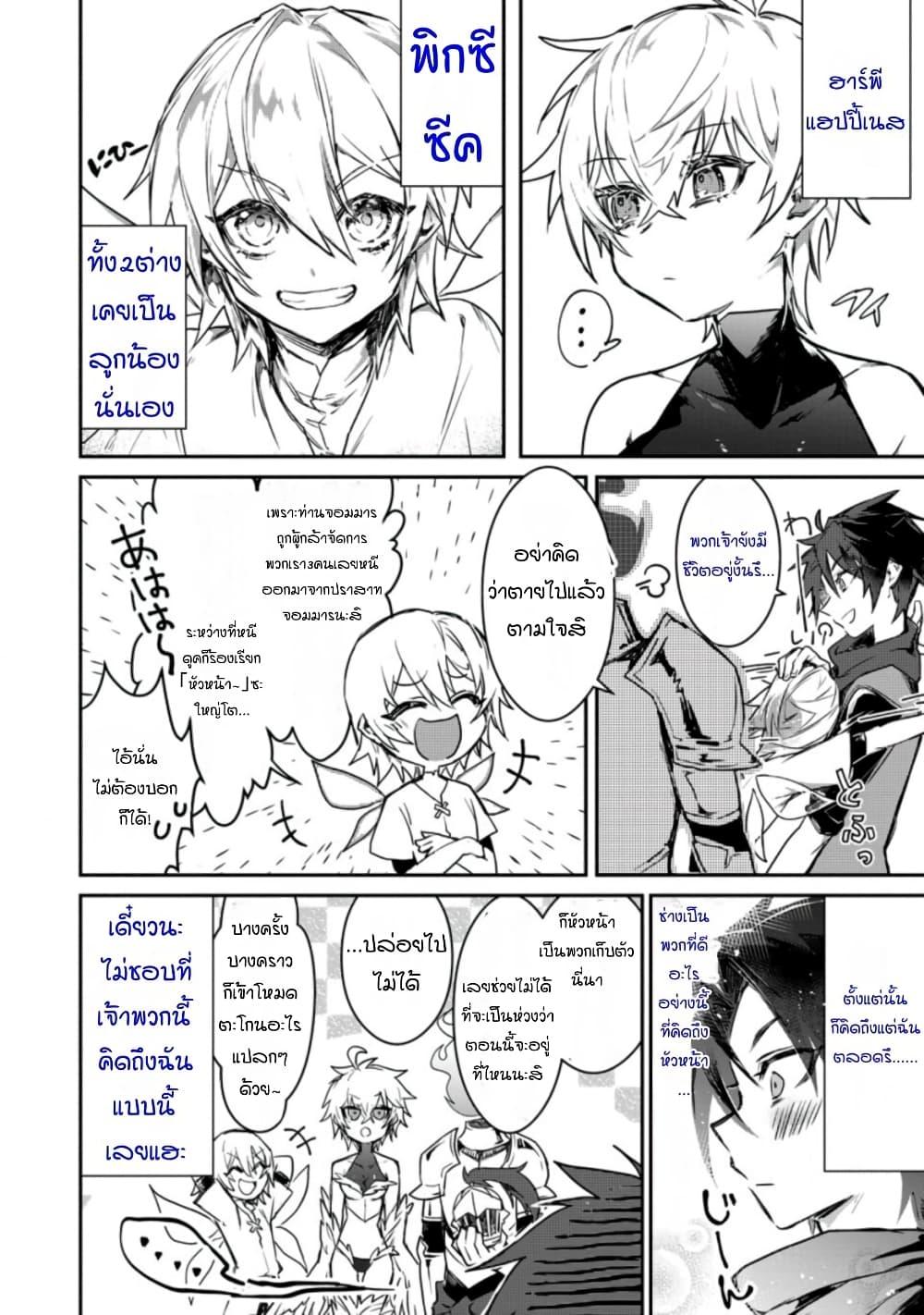 Manga-lc-com อ่านมังงะ อ่านการ์ตูน ออนไลน์ ฟรี Yuusha Party ni Kawaii Ko ga Ita no de, Kokuhaku Shite Mita ตอนที่ 1 2 3 4 5 6 7 8 9 10 11 12 13 14 ฟรี ไม่มีโฆษณา Manga-lc - อ่าน มังงะ อ่าน การ์ตูน ออนไลน์ อ่านมังงะ ฟรี