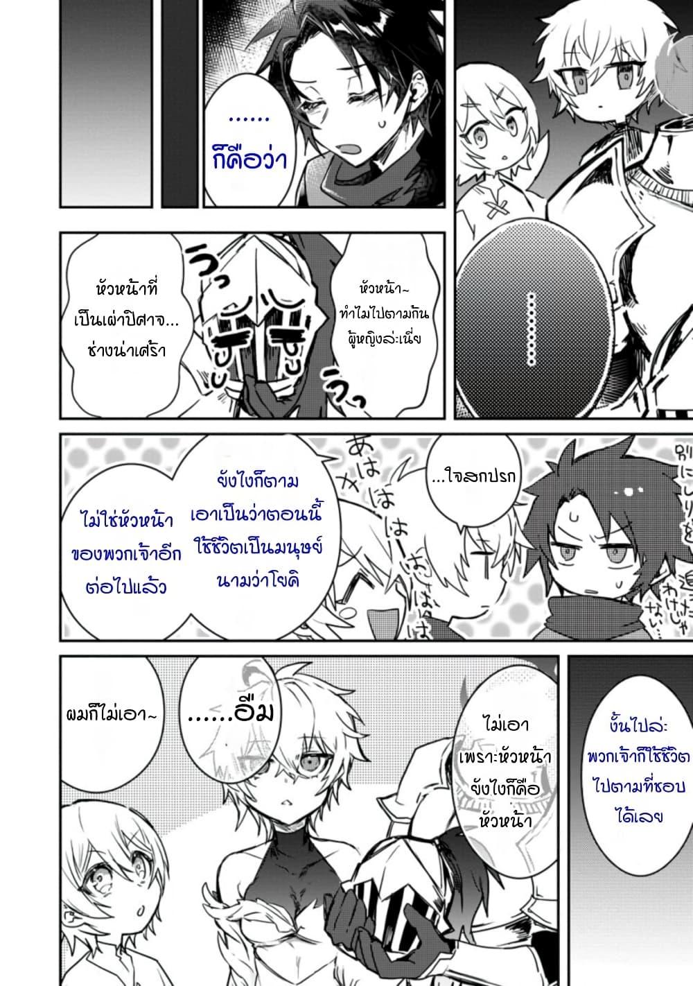 Manga-lc-com อ่านมังงะ อ่านการ์ตูน ออนไลน์ ฟรี Yuusha Party ni Kawaii Ko ga Ita no de, Kokuhaku Shite Mita ตอนที่ 1 2 3 4 5 6 7 8 9 10 11 12 13 14 ฟรี ไม่มีโฆษณา Manga-lc - อ่าน มังงะ อ่าน การ์ตูน ออนไลน์ อ่านมังงะ ฟรี