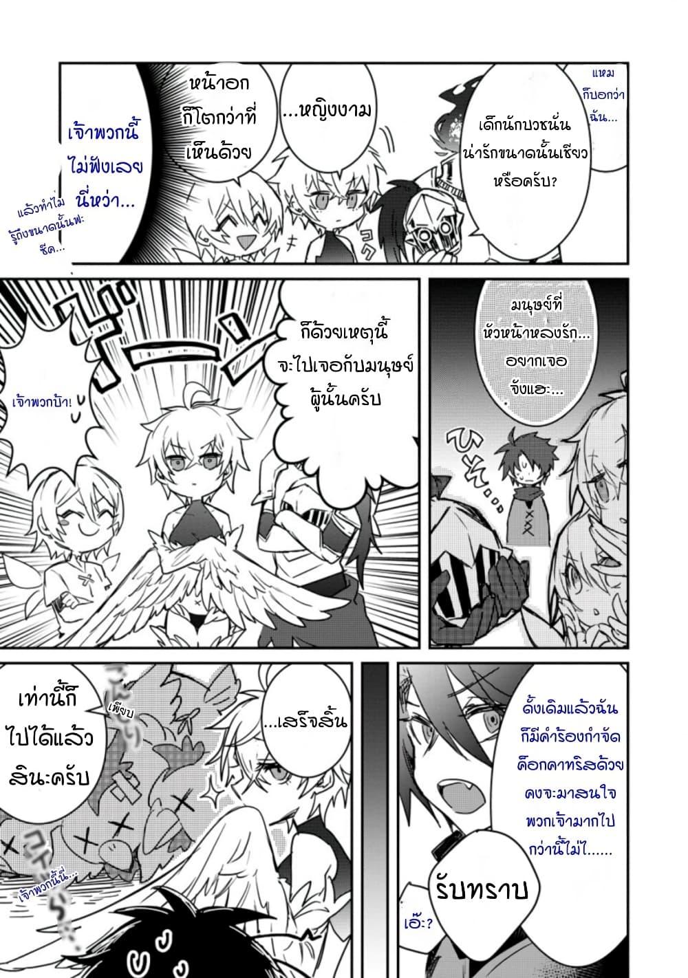 Manga-lc-com อ่านมังงะ อ่านการ์ตูน ออนไลน์ ฟรี Yuusha Party ni Kawaii Ko ga Ita no de, Kokuhaku Shite Mita ตอนที่ 1 2 3 4 5 6 7 8 9 10 11 12 13 14 ฟรี ไม่มีโฆษณา Manga-lc - อ่าน มังงะ อ่าน การ์ตูน ออนไลน์ อ่านมังงะ ฟรี