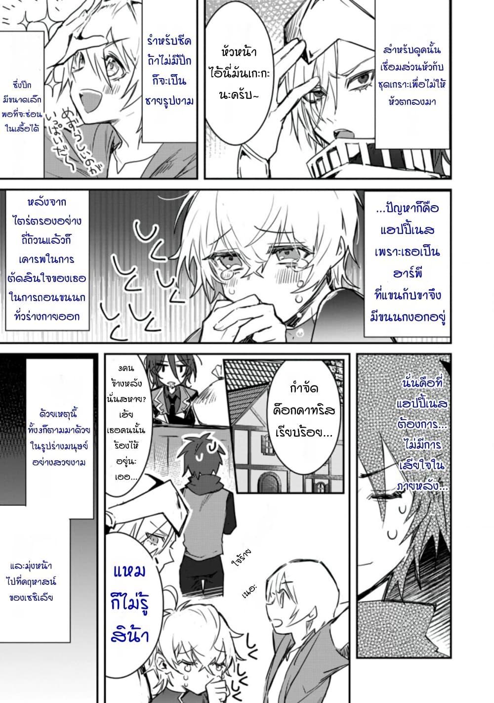 Manga-lc-com อ่านมังงะ อ่านการ์ตูน ออนไลน์ ฟรี Yuusha Party ni Kawaii Ko ga Ita no de, Kokuhaku Shite Mita ตอนที่ 1 2 3 4 5 6 7 8 9 10 11 12 13 14 ฟรี ไม่มีโฆษณา Manga-lc - อ่าน มังงะ อ่าน การ์ตูน ออนไลน์ อ่านมังงะ ฟรี