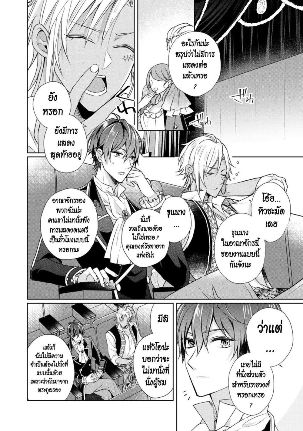 Manga-lc-com อ่านมังงะ อ่านการ์ตูน ออนไลน์ ฟรี I Swear I won’t Bother You Again คราวนี้ฉันจะไม่ไปขวางทางอะไรพวกเธออีก!! ตอนที่ 1 2 3 4 5 6 7 8 9 10 11 12 13 14 ฟรี ไม่มีโฆษณา Manga-lc - อ่าน มังงะ อ่าน การ์ตูน ออนไลน์ อ่านมังงะ ฟรี