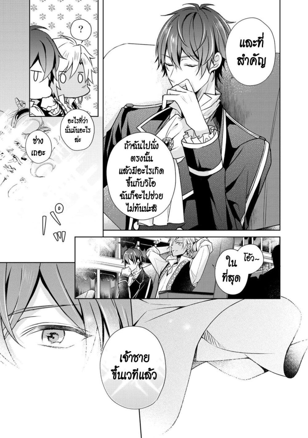 Manga-lc-com อ่านมังงะ อ่านการ์ตูน ออนไลน์ ฟรี I Swear I won’t Bother You Again คราวนี้ฉันจะไม่ไปขวางทางอะไรพวกเธออีก!! ตอนที่ 1 2 3 4 5 6 7 8 9 10 11 12 13 14 ฟรี ไม่มีโฆษณา Manga-lc - อ่าน มังงะ อ่าน การ์ตูน ออนไลน์ อ่านมังงะ ฟรี