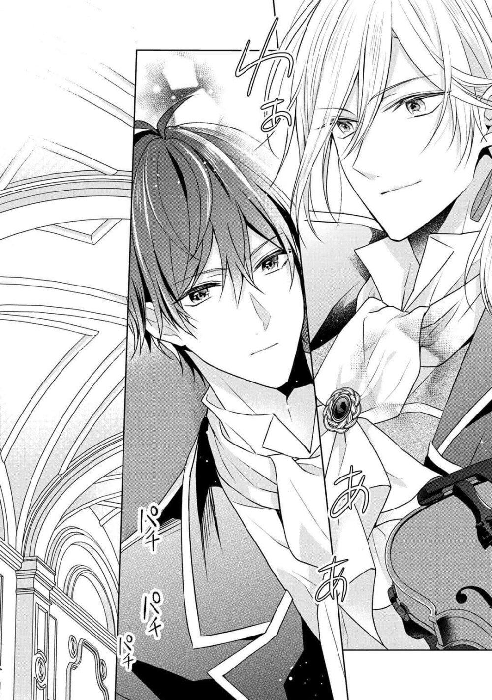 Manga-lc-com อ่านมังงะ อ่านการ์ตูน ออนไลน์ ฟรี I Swear I won’t Bother You Again คราวนี้ฉันจะไม่ไปขวางทางอะไรพวกเธออีก!! ตอนที่ 1 2 3 4 5 6 7 8 9 10 11 12 13 14 ฟรี ไม่มีโฆษณา Manga-lc - อ่าน มังงะ อ่าน การ์ตูน ออนไลน์ อ่านมังงะ ฟรี