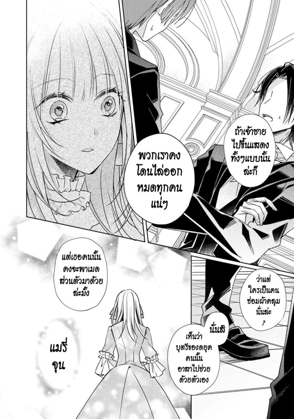 Manga-lc-com อ่านมังงะ อ่านการ์ตูน ออนไลน์ ฟรี I Swear I won’t Bother You Again คราวนี้ฉันจะไม่ไปขวางทางอะไรพวกเธออีก!! ตอนที่ 1 2 3 4 5 6 7 8 9 10 11 12 13 14 ฟรี ไม่มีโฆษณา Manga-lc - อ่าน มังงะ อ่าน การ์ตูน ออนไลน์ อ่านมังงะ ฟรี