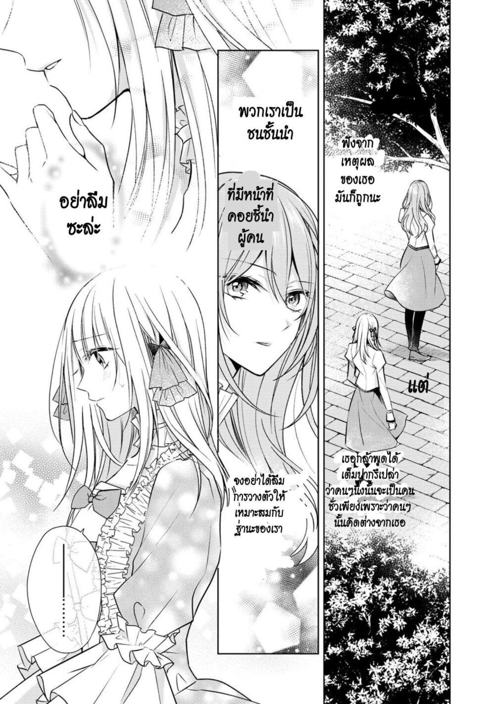 Manga-lc-com อ่านมังงะ อ่านการ์ตูน ออนไลน์ ฟรี I Swear I won’t Bother You Again คราวนี้ฉันจะไม่ไปขวางทางอะไรพวกเธออีก!! ตอนที่ 1 2 3 4 5 6 7 8 9 10 11 12 13 14 ฟรี ไม่มีโฆษณา Manga-lc - อ่าน มังงะ อ่าน การ์ตูน ออนไลน์ อ่านมังงะ ฟรี