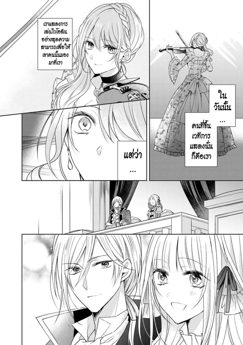 Manga-lc-com อ่านมังงะ อ่านการ์ตูน ออนไลน์ ฟรี I Swear I won’t Bother You Again คราวนี้ฉันจะไม่ไปขวางทางอะไรพวกเธออีก!! ตอนที่ 1 2 3 4 5 6 7 8 9 10 11 12 13 14 ฟรี ไม่มีโฆษณา Manga-lc - อ่าน มังงะ อ่าน การ์ตูน ออนไลน์ อ่านมังงะ ฟรี