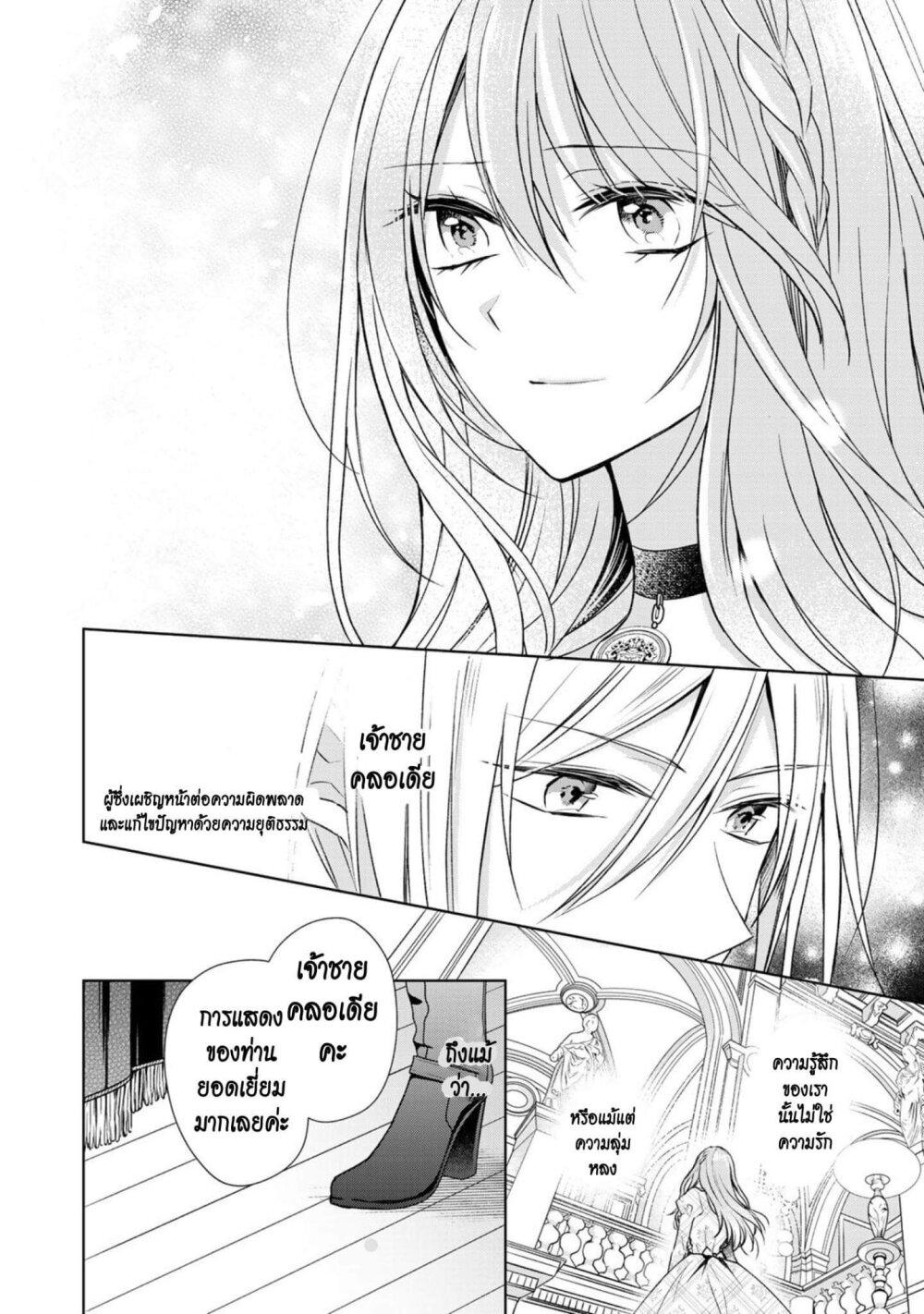 Manga-lc-com อ่านมังงะ อ่านการ์ตูน ออนไลน์ ฟรี I Swear I won’t Bother You Again คราวนี้ฉันจะไม่ไปขวางทางอะไรพวกเธออีก!! ตอนที่ 1 2 3 4 5 6 7 8 9 10 11 12 13 14 ฟรี ไม่มีโฆษณา Manga-lc - อ่าน มังงะ อ่าน การ์ตูน ออนไลน์ อ่านมังงะ ฟรี