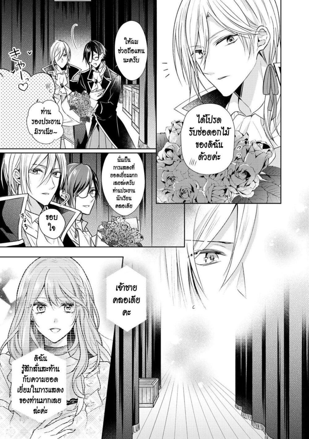 Manga-lc-com อ่านมังงะ อ่านการ์ตูน ออนไลน์ ฟรี I Swear I won’t Bother You Again คราวนี้ฉันจะไม่ไปขวางทางอะไรพวกเธออีก!! ตอนที่ 1 2 3 4 5 6 7 8 9 10 11 12 13 14 ฟรี ไม่มีโฆษณา Manga-lc - อ่าน มังงะ อ่าน การ์ตูน ออนไลน์ อ่านมังงะ ฟรี