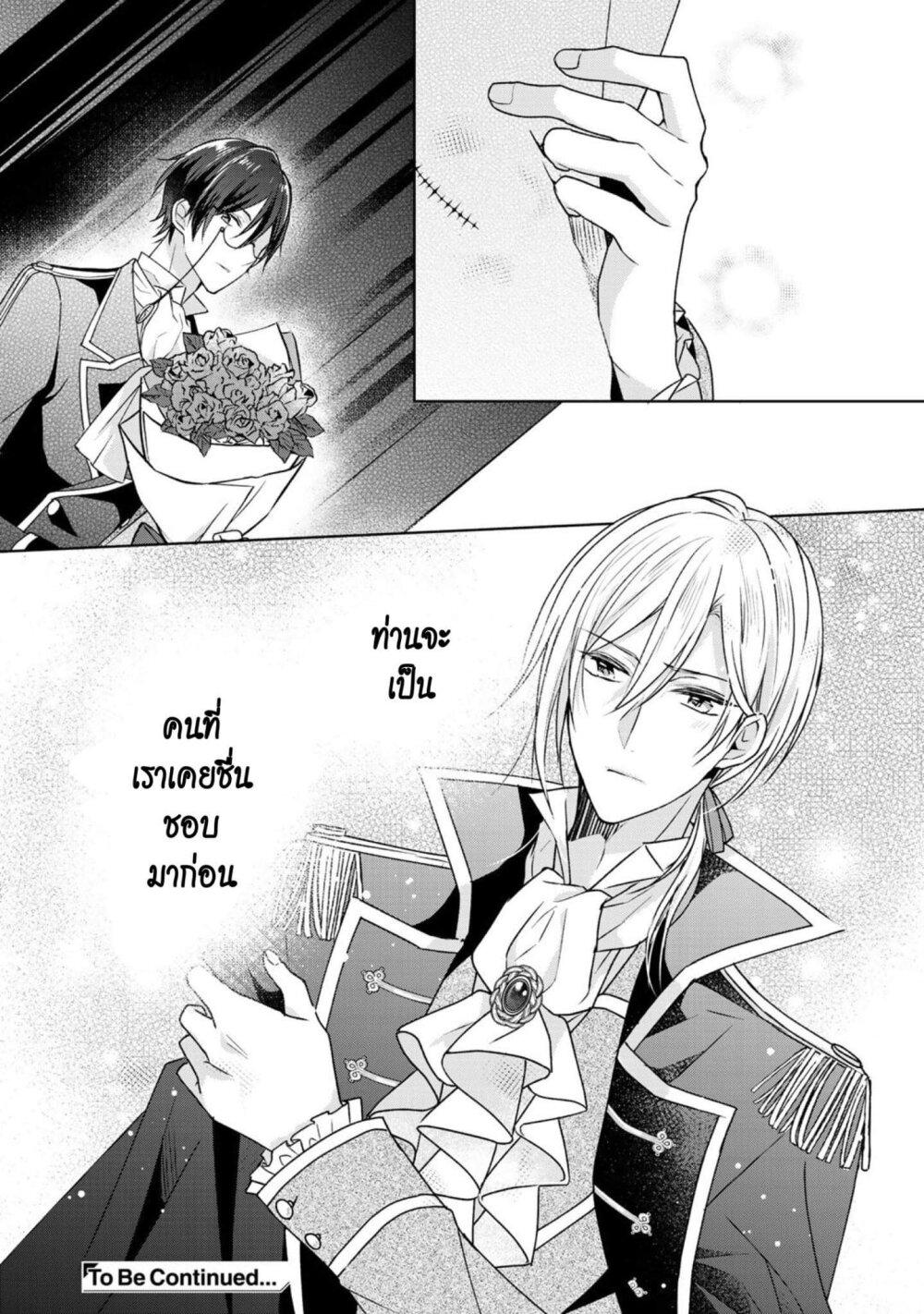 Manga-lc-com อ่านมังงะ อ่านการ์ตูน ออนไลน์ ฟรี I Swear I won’t Bother You Again คราวนี้ฉันจะไม่ไปขวางทางอะไรพวกเธออีก!! ตอนที่ 1 2 3 4 5 6 7 8 9 10 11 12 13 14 ฟรี ไม่มีโฆษณา Manga-lc - อ่าน มังงะ อ่าน การ์ตูน ออนไลน์ อ่านมังงะ ฟรี