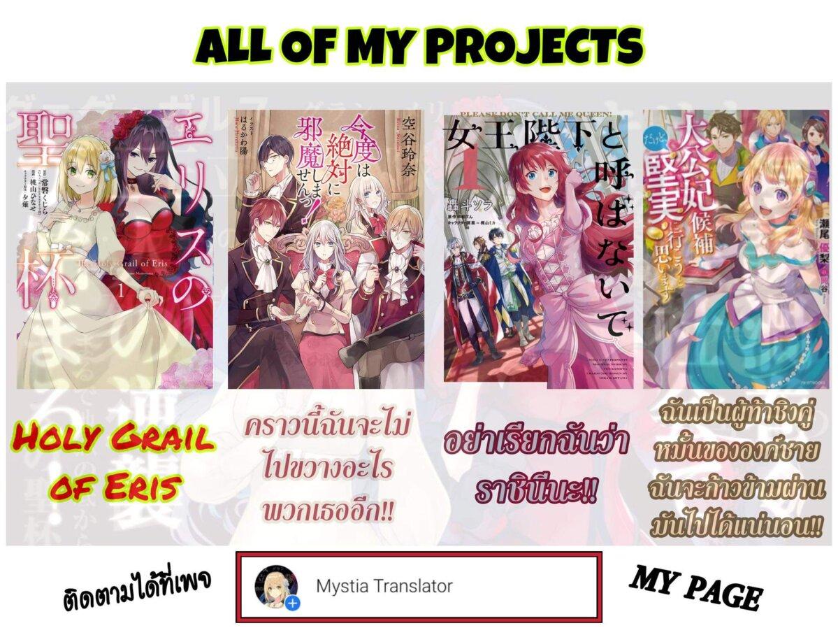 Manga-lc-com อ่านมังงะ อ่านการ์ตูน ออนไลน์ ฟรี I Swear I won’t Bother You Again คราวนี้ฉันจะไม่ไปขวางทางอะไรพวกเธออีก!! ตอนที่ 1 2 3 4 5 6 7 8 9 10 11 12 13 14 ฟรี ไม่มีโฆษณา Manga-lc - อ่าน มังงะ อ่าน การ์ตูน ออนไลน์ อ่านมังงะ ฟรี