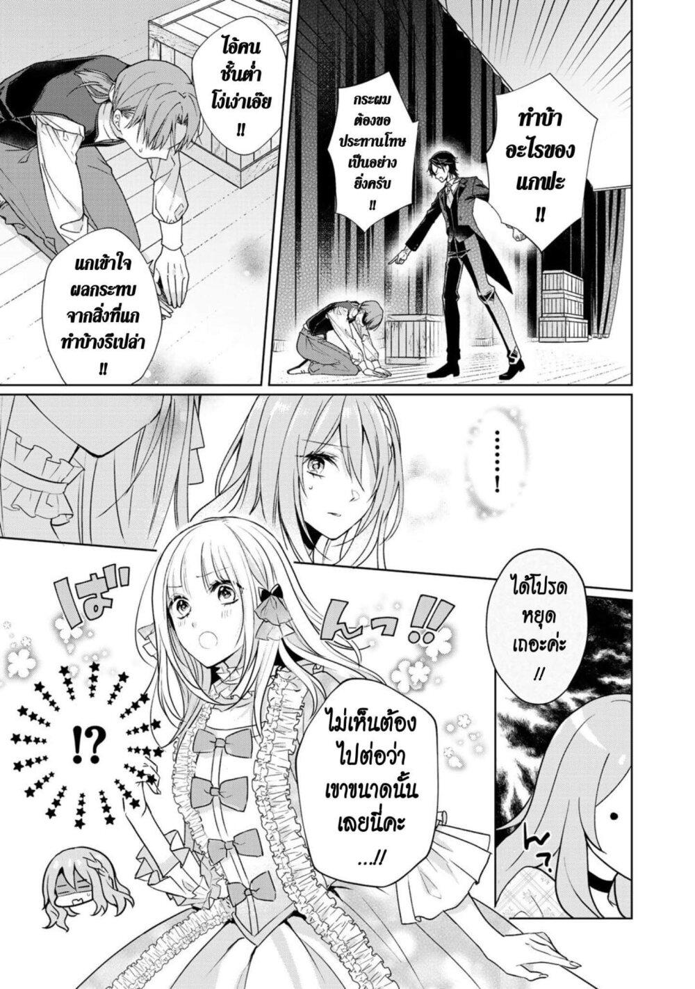 Manga-lc-com อ่านมังงะ อ่านการ์ตูน ออนไลน์ ฟรี I Swear I won’t Bother You Again คราวนี้ฉันจะไม่ไปขวางทางอะไรพวกเธออีก!! ตอนที่ 1 2 3 4 5 6 7 8 9 10 11 12 13 14 ฟรี ไม่มีโฆษณา Manga-lc - อ่าน มังงะ อ่าน การ์ตูน ออนไลน์ อ่านมังงะ ฟรี