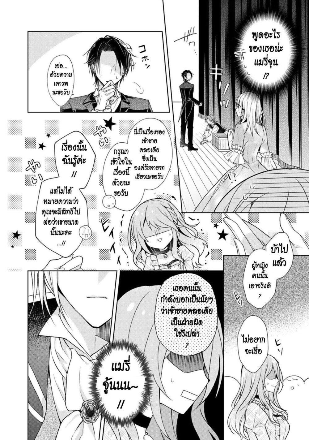 Manga-lc-com อ่านมังงะ อ่านการ์ตูน ออนไลน์ ฟรี I Swear I won’t Bother You Again คราวนี้ฉันจะไม่ไปขวางทางอะไรพวกเธออีก!! ตอนที่ 1 2 3 4 5 6 7 8 9 10 11 12 13 14 ฟรี ไม่มีโฆษณา Manga-lc - อ่าน มังงะ อ่าน การ์ตูน ออนไลน์ อ่านมังงะ ฟรี