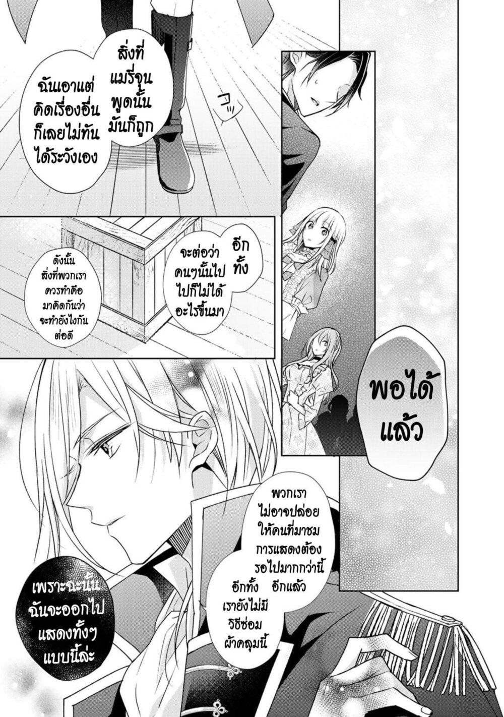 Manga-lc-com อ่านมังงะ อ่านการ์ตูน ออนไลน์ ฟรี I Swear I won’t Bother You Again คราวนี้ฉันจะไม่ไปขวางทางอะไรพวกเธออีก!! ตอนที่ 1 2 3 4 5 6 7 8 9 10 11 12 13 14 ฟรี ไม่มีโฆษณา Manga-lc - อ่าน มังงะ อ่าน การ์ตูน ออนไลน์ อ่านมังงะ ฟรี