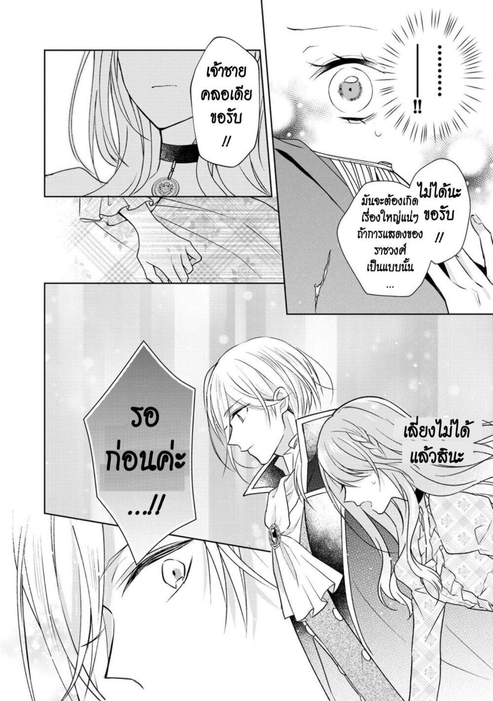 Manga-lc-com อ่านมังงะ อ่านการ์ตูน ออนไลน์ ฟรี I Swear I won’t Bother You Again คราวนี้ฉันจะไม่ไปขวางทางอะไรพวกเธออีก!! ตอนที่ 1 2 3 4 5 6 7 8 9 10 11 12 13 14 ฟรี ไม่มีโฆษณา Manga-lc - อ่าน มังงะ อ่าน การ์ตูน ออนไลน์ อ่านมังงะ ฟรี