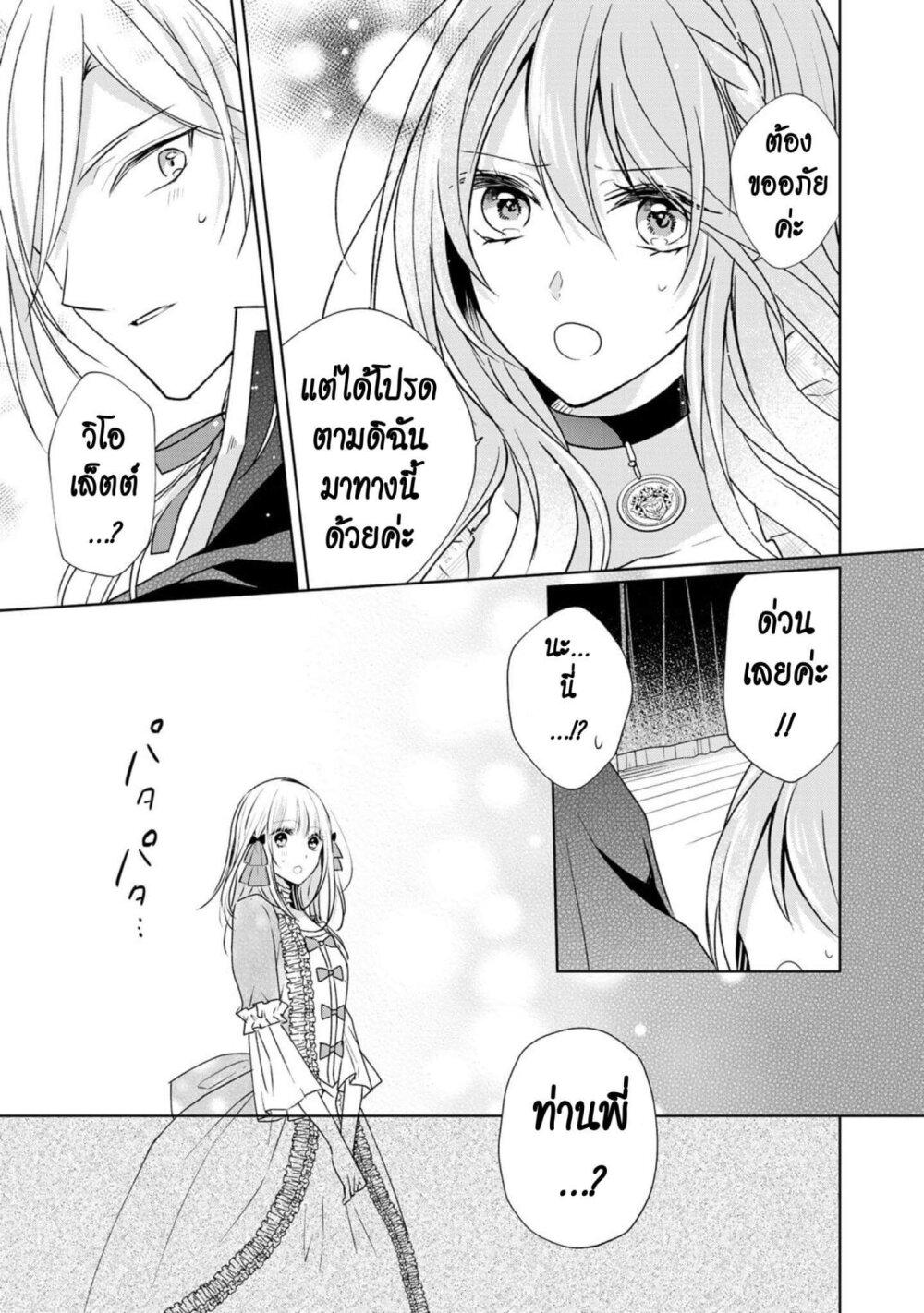 Manga-lc-com อ่านมังงะ อ่านการ์ตูน ออนไลน์ ฟรี I Swear I won’t Bother You Again คราวนี้ฉันจะไม่ไปขวางทางอะไรพวกเธออีก!! ตอนที่ 1 2 3 4 5 6 7 8 9 10 11 12 13 14 ฟรี ไม่มีโฆษณา Manga-lc - อ่าน มังงะ อ่าน การ์ตูน ออนไลน์ อ่านมังงะ ฟรี
