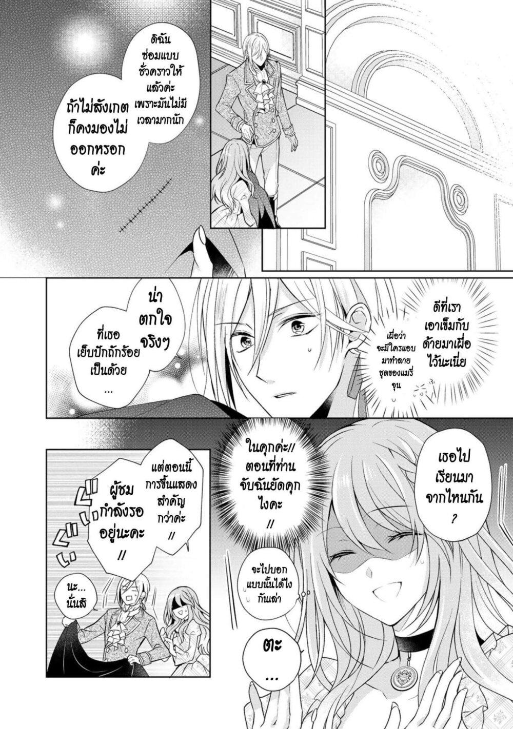 Manga-lc-com อ่านมังงะ อ่านการ์ตูน ออนไลน์ ฟรี I Swear I won’t Bother You Again คราวนี้ฉันจะไม่ไปขวางทางอะไรพวกเธออีก!! ตอนที่ 1 2 3 4 5 6 7 8 9 10 11 12 13 14 ฟรี ไม่มีโฆษณา Manga-lc - อ่าน มังงะ อ่าน การ์ตูน ออนไลน์ อ่านมังงะ ฟรี