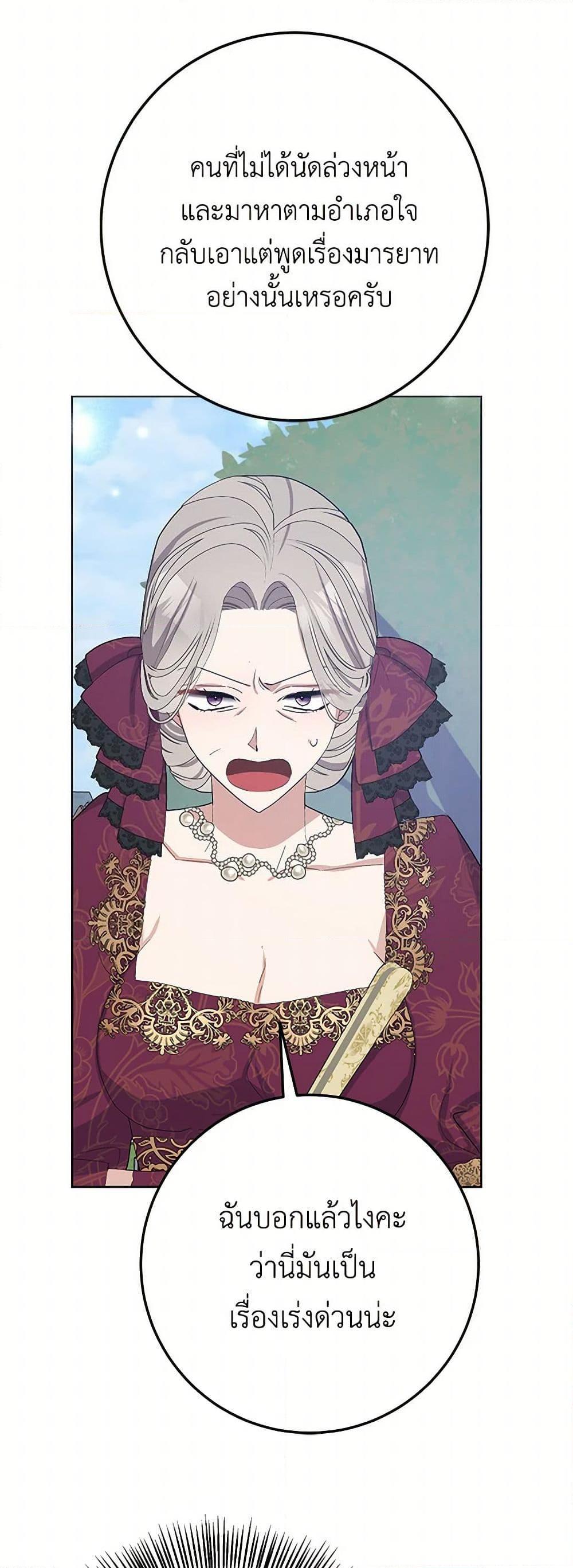 Manga-lc-com อ่านมังงะ อ่านการ์ตูน ออนไลน์ ฟรี Please Marry Me Again! ตอนที่ 1 2 3 4 5 6 7 8 9 10 11 12 13 14 ฟรี ไม่มีโฆษณา Manga-lc - อ่าน มังงะ อ่าน การ์ตูน ออนไลน์ อ่านมังงะ ฟรี