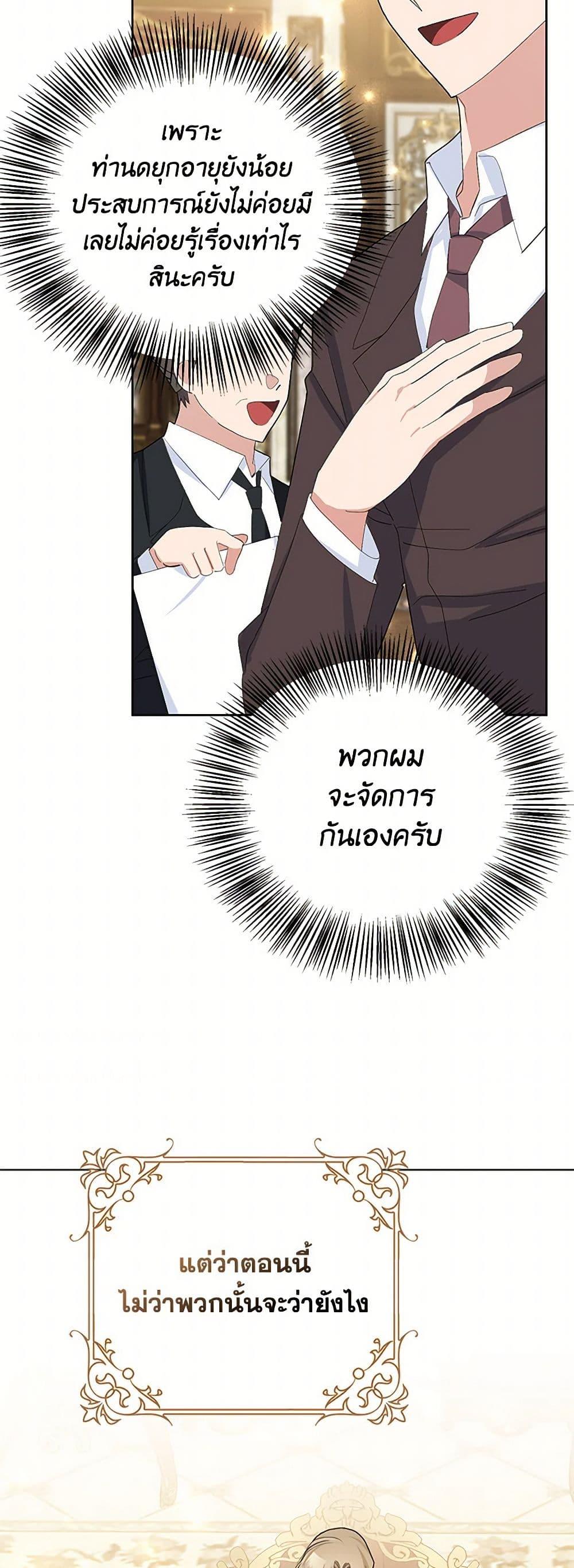 Manga-lc-com อ่านมังงะ อ่านการ์ตูน ออนไลน์ ฟรี Please Marry Me Again! ตอนที่ 1 2 3 4 5 6 7 8 9 10 11 12 13 14 ฟรี ไม่มีโฆษณา Manga-lc - อ่าน มังงะ อ่าน การ์ตูน ออนไลน์ อ่านมังงะ ฟรี