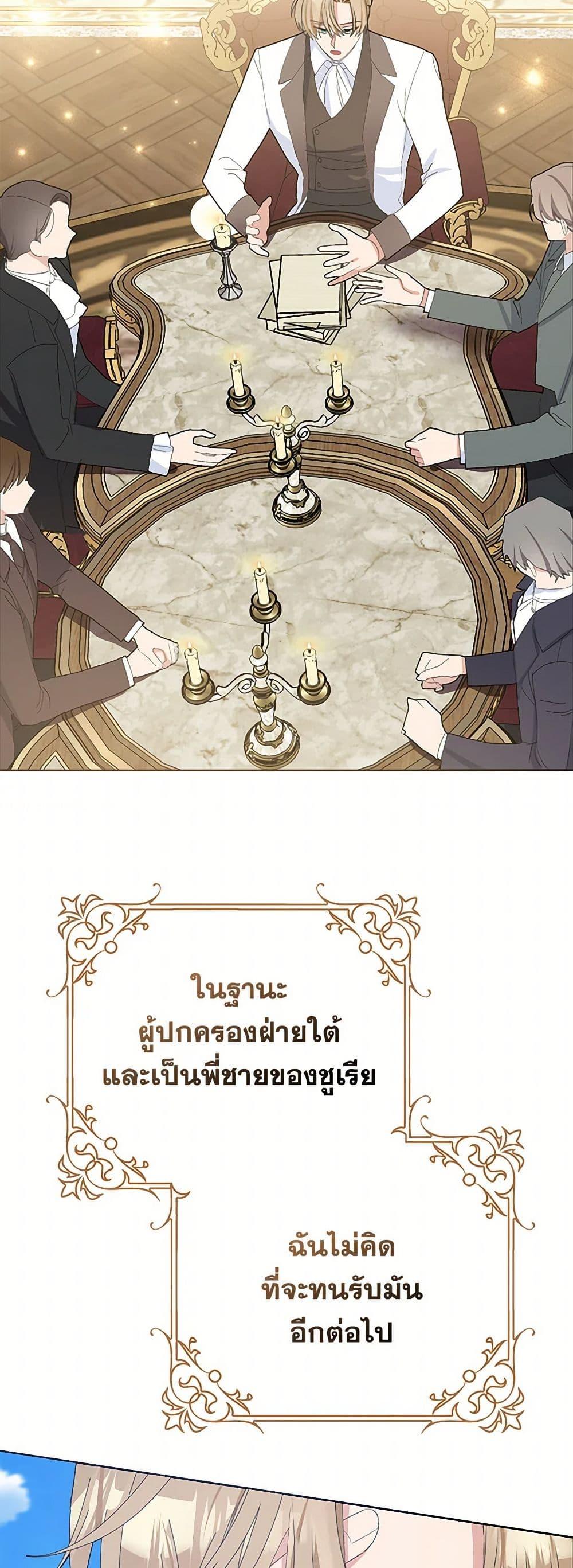 Manga-lc-com อ่านมังงะ อ่านการ์ตูน ออนไลน์ ฟรี Please Marry Me Again! ตอนที่ 1 2 3 4 5 6 7 8 9 10 11 12 13 14 ฟรี ไม่มีโฆษณา Manga-lc - อ่าน มังงะ อ่าน การ์ตูน ออนไลน์ อ่านมังงะ ฟรี