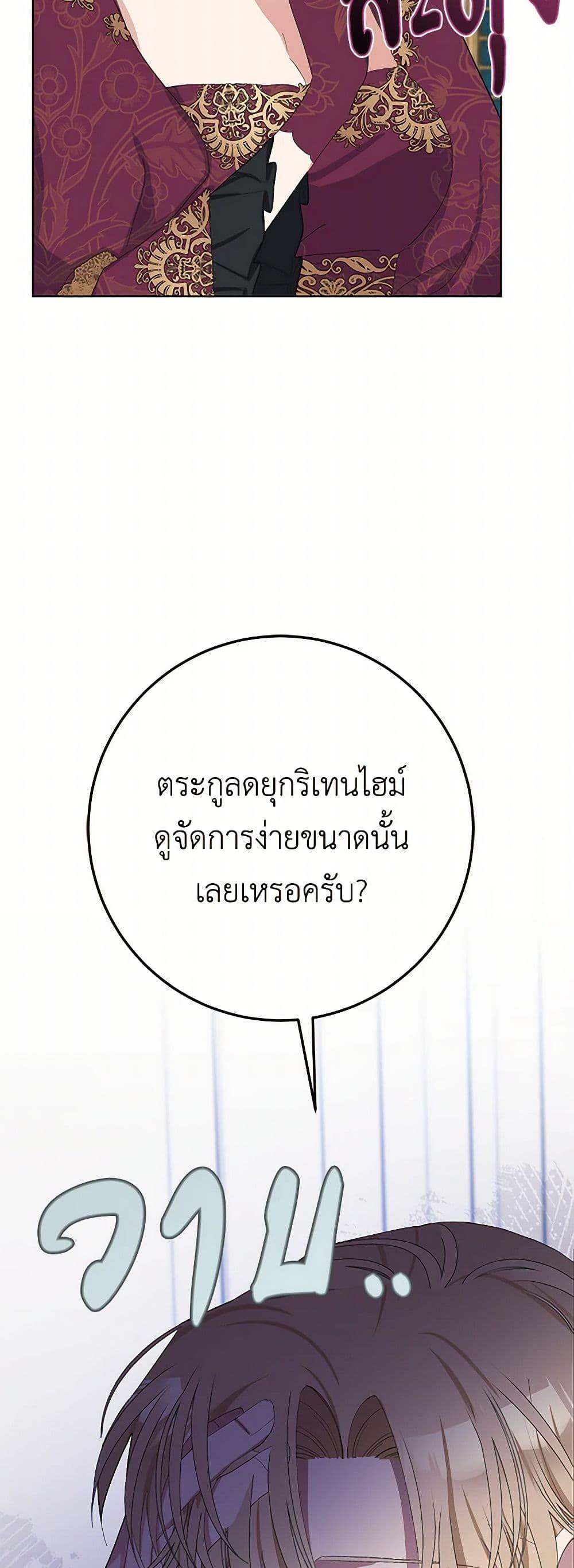 Manga-lc-com อ่านมังงะ อ่านการ์ตูน ออนไลน์ ฟรี Please Marry Me Again! ตอนที่ 1 2 3 4 5 6 7 8 9 10 11 12 13 14 ฟรี ไม่มีโฆษณา Manga-lc - อ่าน มังงะ อ่าน การ์ตูน ออนไลน์ อ่านมังงะ ฟรี