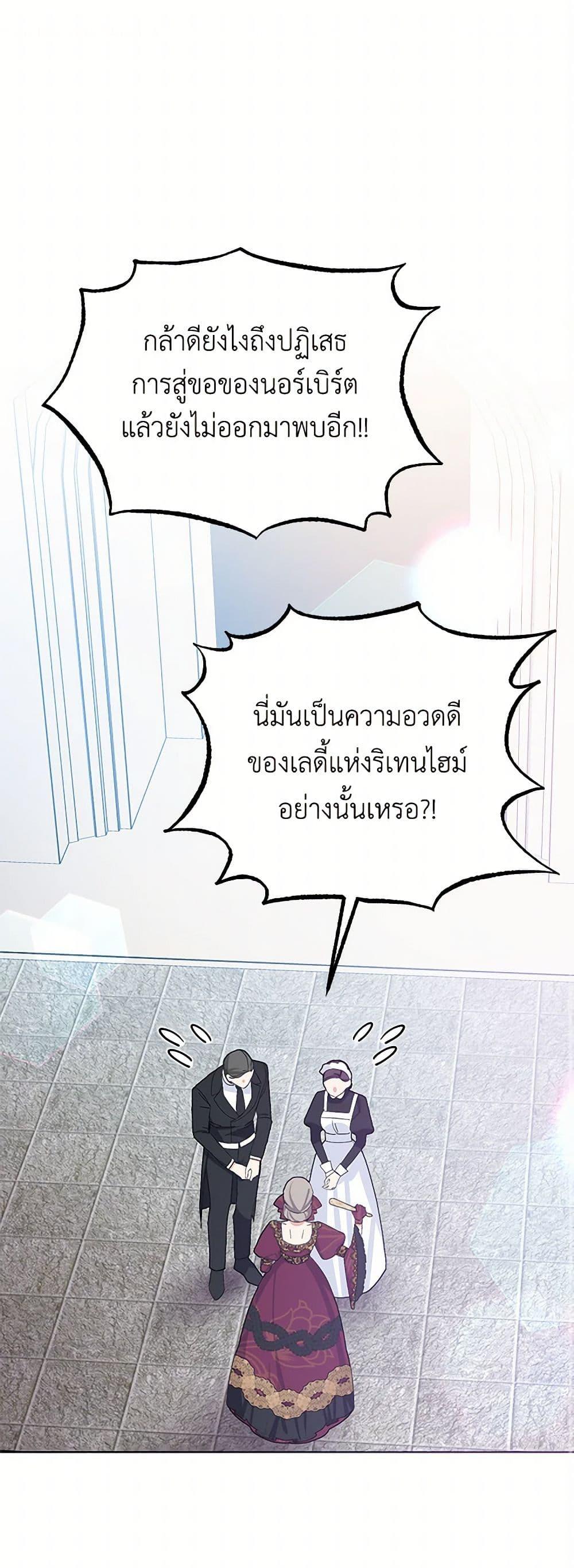 Manga-lc-com อ่านมังงะ อ่านการ์ตูน ออนไลน์ ฟรี Please Marry Me Again! ตอนที่ 1 2 3 4 5 6 7 8 9 10 11 12 13 14 ฟรี ไม่มีโฆษณา Manga-lc - อ่าน มังงะ อ่าน การ์ตูน ออนไลน์ อ่านมังงะ ฟรี