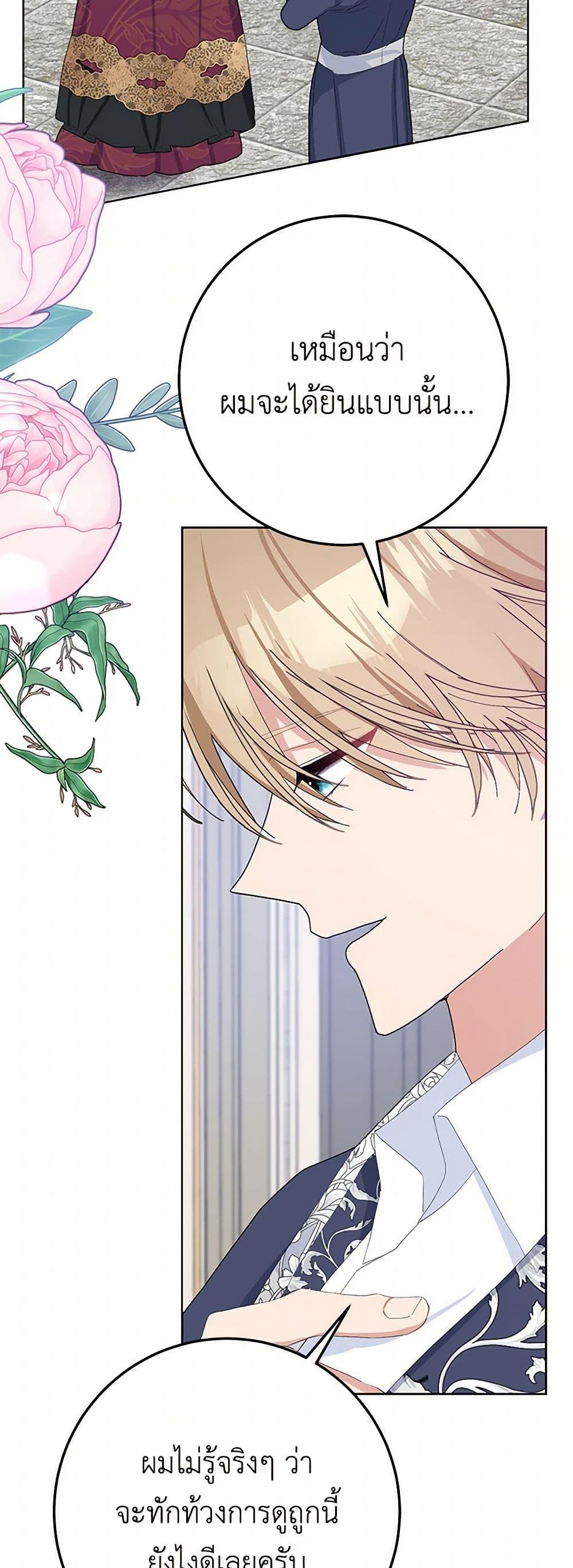 Manga-lc-com อ่านมังงะ อ่านการ์ตูน ออนไลน์ ฟรี Please Marry Me Again! ตอนที่ 1 2 3 4 5 6 7 8 9 10 11 12 13 14 ฟรี ไม่มีโฆษณา Manga-lc - อ่าน มังงะ อ่าน การ์ตูน ออนไลน์ อ่านมังงะ ฟรี