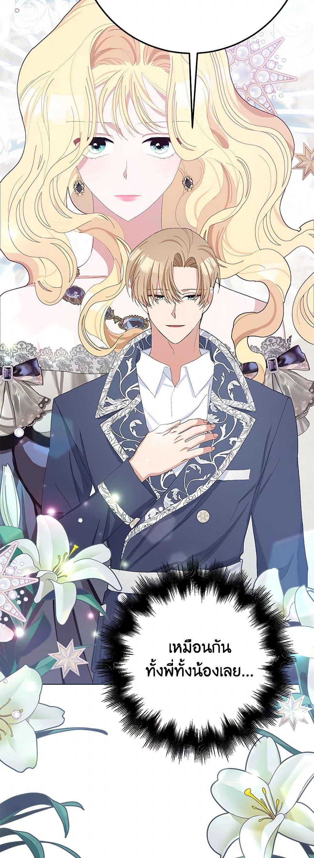 Manga-lc-com อ่านมังงะ อ่านการ์ตูน ออนไลน์ ฟรี Please Marry Me Again! ตอนที่ 1 2 3 4 5 6 7 8 9 10 11 12 13 14 ฟรี ไม่มีโฆษณา Manga-lc - อ่าน มังงะ อ่าน การ์ตูน ออนไลน์ อ่านมังงะ ฟรี