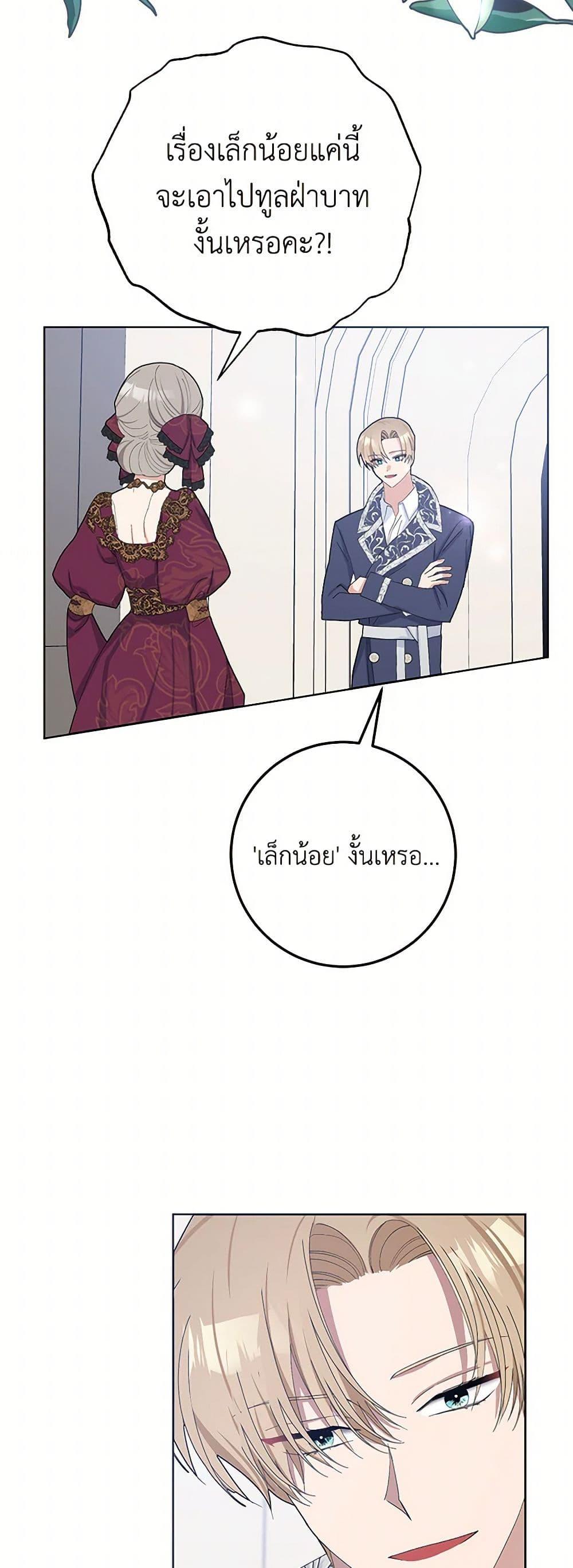 Manga-lc-com อ่านมังงะ อ่านการ์ตูน ออนไลน์ ฟรี Please Marry Me Again! ตอนที่ 1 2 3 4 5 6 7 8 9 10 11 12 13 14 ฟรี ไม่มีโฆษณา Manga-lc - อ่าน มังงะ อ่าน การ์ตูน ออนไลน์ อ่านมังงะ ฟรี