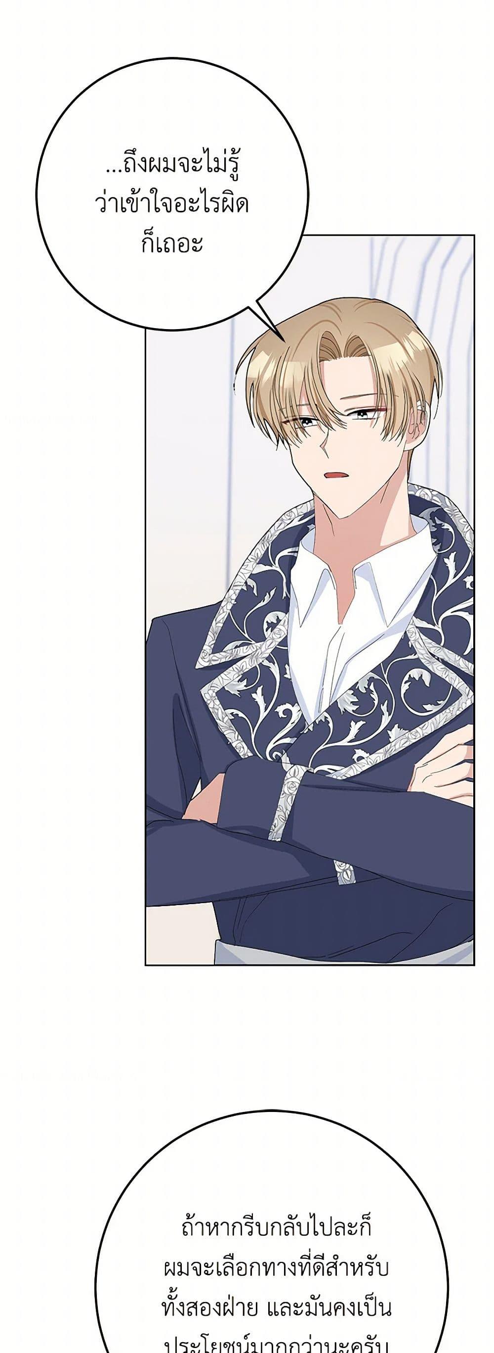 Manga-lc-com อ่านมังงะ อ่านการ์ตูน ออนไลน์ ฟรี Please Marry Me Again! ตอนที่ 1 2 3 4 5 6 7 8 9 10 11 12 13 14 ฟรี ไม่มีโฆษณา Manga-lc - อ่าน มังงะ อ่าน การ์ตูน ออนไลน์ อ่านมังงะ ฟรี