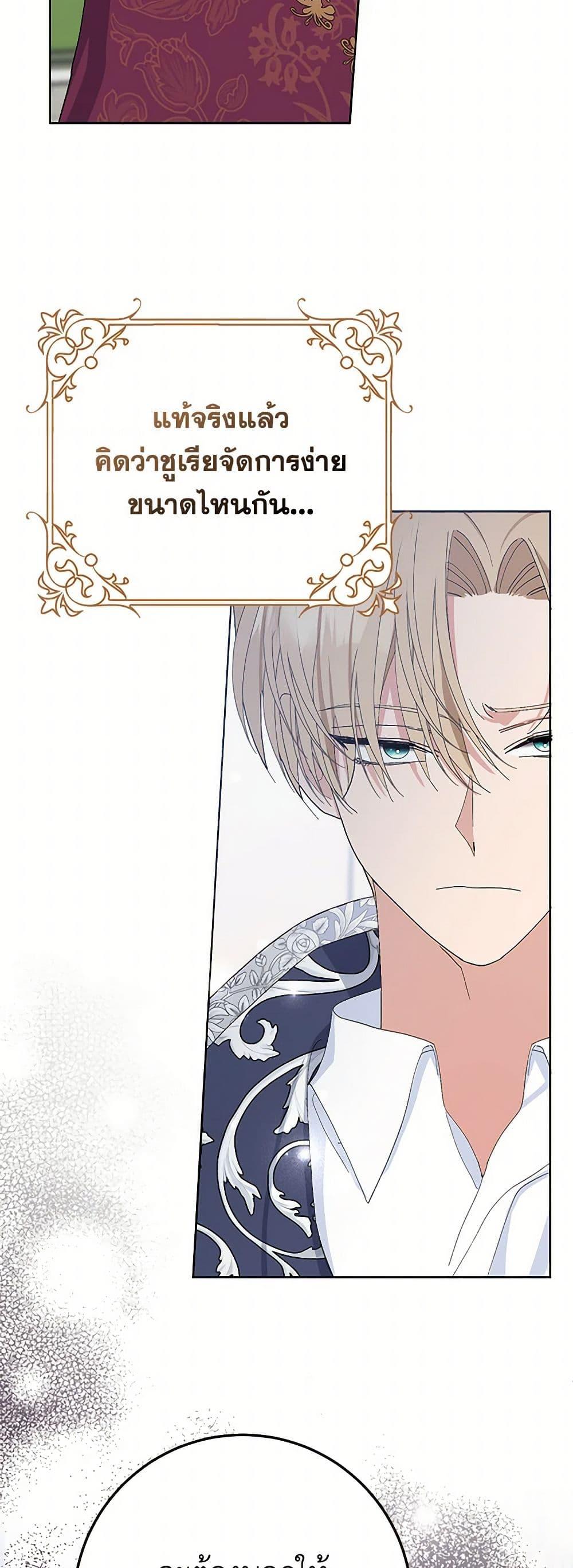 Manga-lc-com อ่านมังงะ อ่านการ์ตูน ออนไลน์ ฟรี Please Marry Me Again! ตอนที่ 1 2 3 4 5 6 7 8 9 10 11 12 13 14 ฟรี ไม่มีโฆษณา Manga-lc - อ่าน มังงะ อ่าน การ์ตูน ออนไลน์ อ่านมังงะ ฟรี
