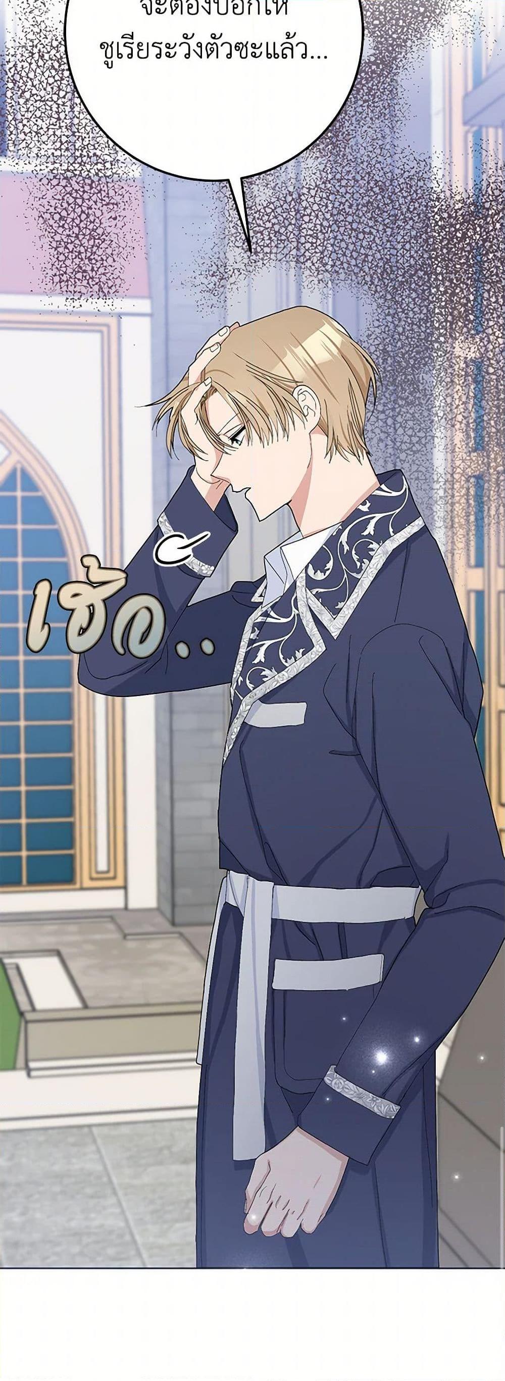 Manga-lc-com อ่านมังงะ อ่านการ์ตูน ออนไลน์ ฟรี Please Marry Me Again! ตอนที่ 1 2 3 4 5 6 7 8 9 10 11 12 13 14 ฟรี ไม่มีโฆษณา Manga-lc - อ่าน มังงะ อ่าน การ์ตูน ออนไลน์ อ่านมังงะ ฟรี