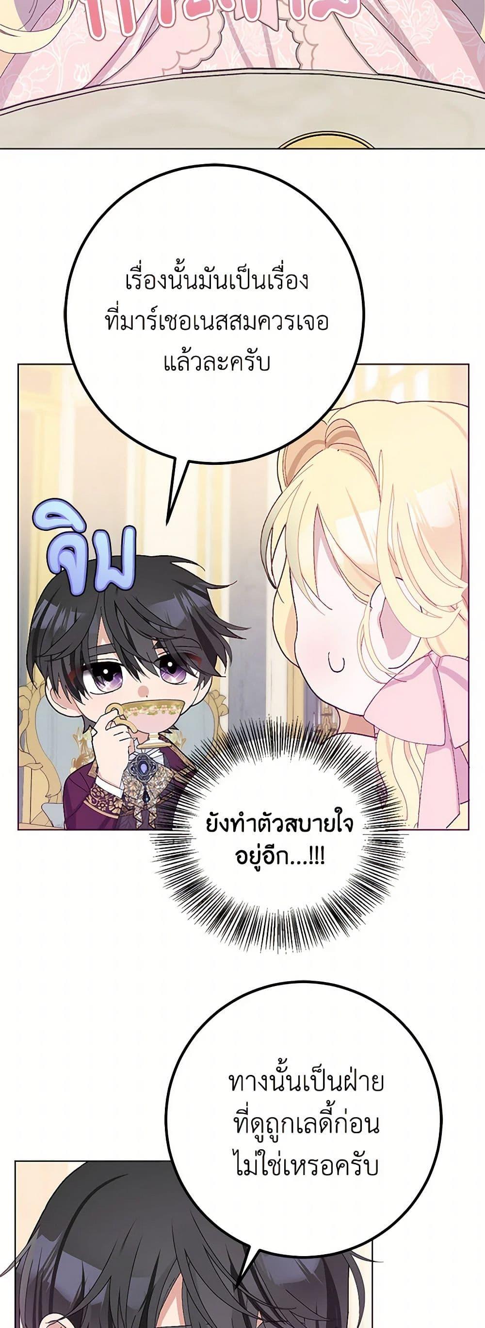 Manga-lc-com อ่านมังงะ อ่านการ์ตูน ออนไลน์ ฟรี Please Marry Me Again! ตอนที่ 1 2 3 4 5 6 7 8 9 10 11 12 13 14 ฟรี ไม่มีโฆษณา Manga-lc - อ่าน มังงะ อ่าน การ์ตูน ออนไลน์ อ่านมังงะ ฟรี