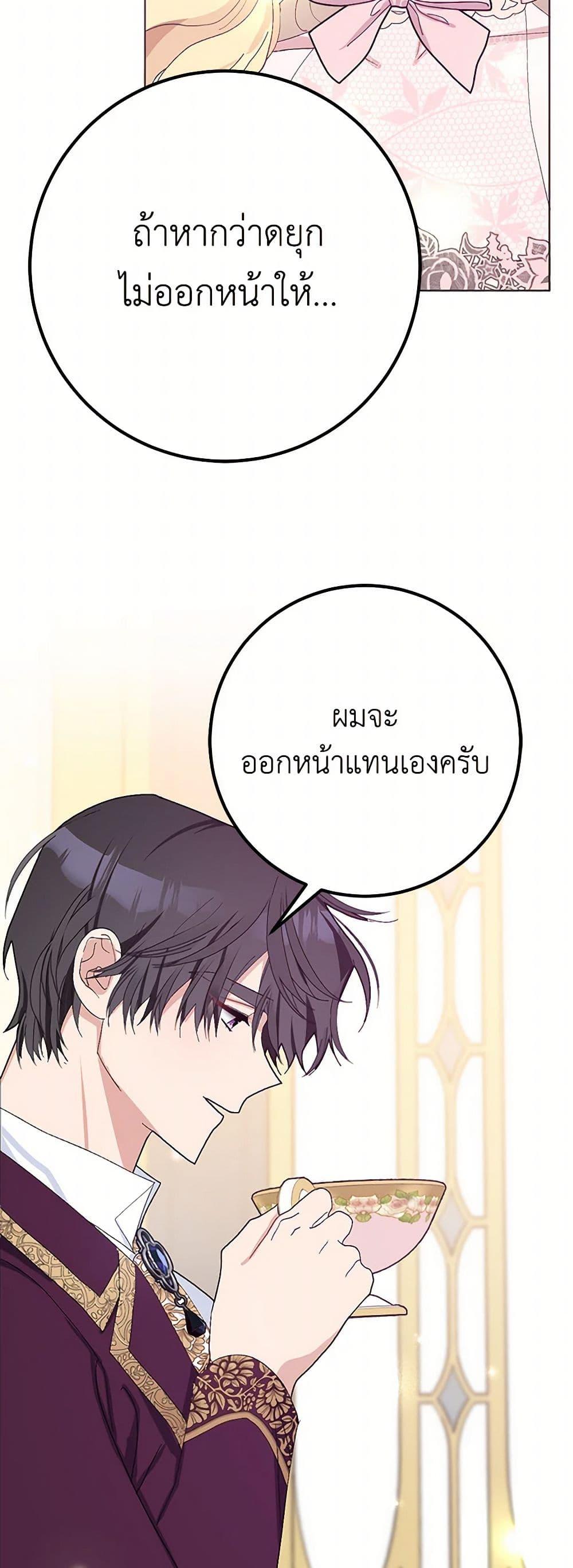 Manga-lc-com อ่านมังงะ อ่านการ์ตูน ออนไลน์ ฟรี Please Marry Me Again! ตอนที่ 1 2 3 4 5 6 7 8 9 10 11 12 13 14 ฟรี ไม่มีโฆษณา Manga-lc - อ่าน มังงะ อ่าน การ์ตูน ออนไลน์ อ่านมังงะ ฟรี