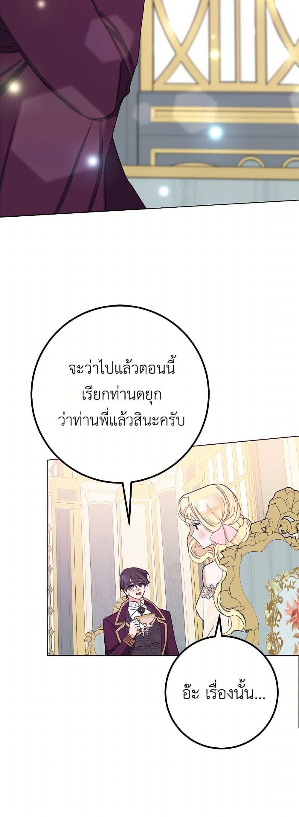 Manga-lc-com อ่านมังงะ อ่านการ์ตูน ออนไลน์ ฟรี Please Marry Me Again! ตอนที่ 1 2 3 4 5 6 7 8 9 10 11 12 13 14 ฟรี ไม่มีโฆษณา Manga-lc - อ่าน มังงะ อ่าน การ์ตูน ออนไลน์ อ่านมังงะ ฟรี